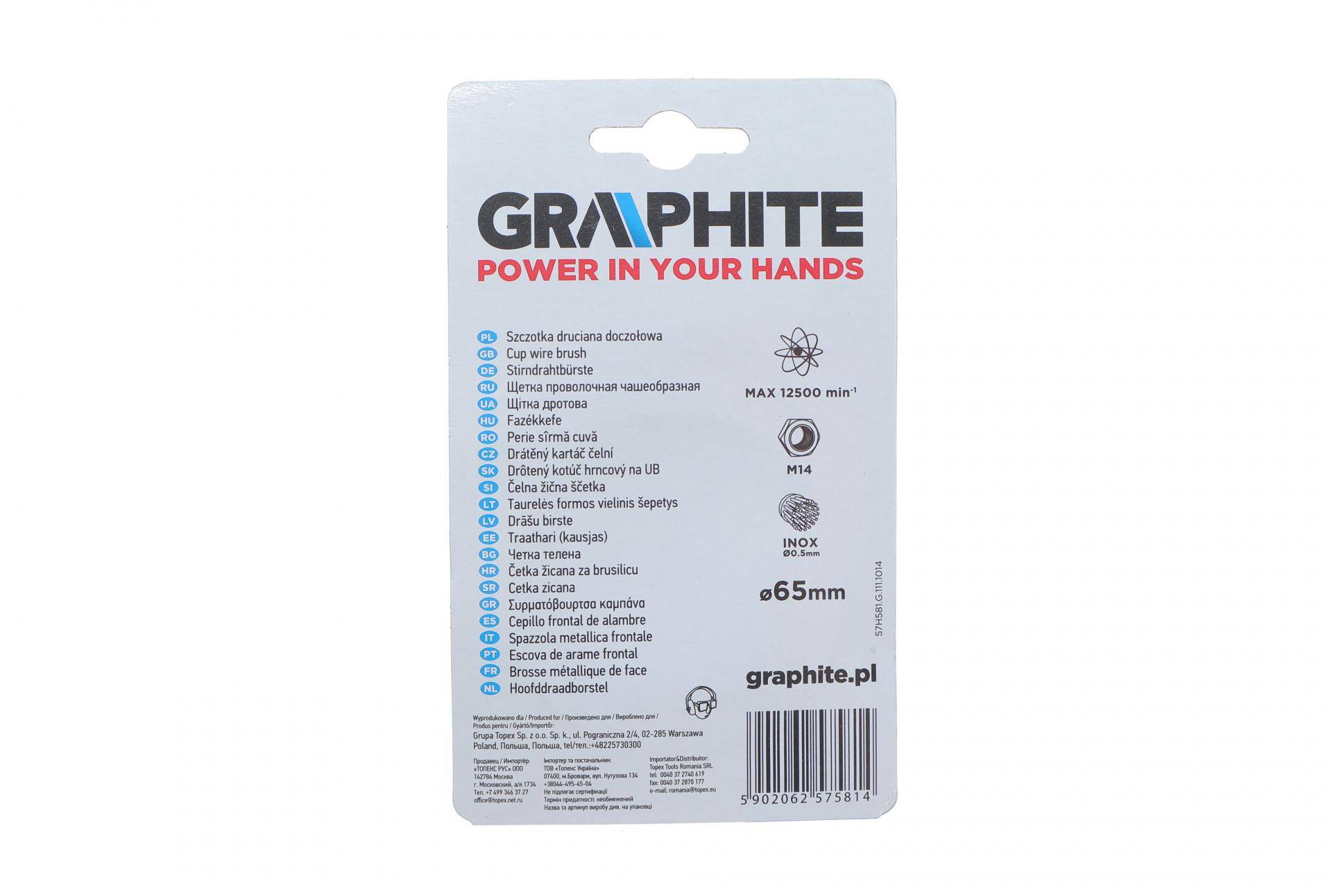 Щітка торцева Ø65 мм M14