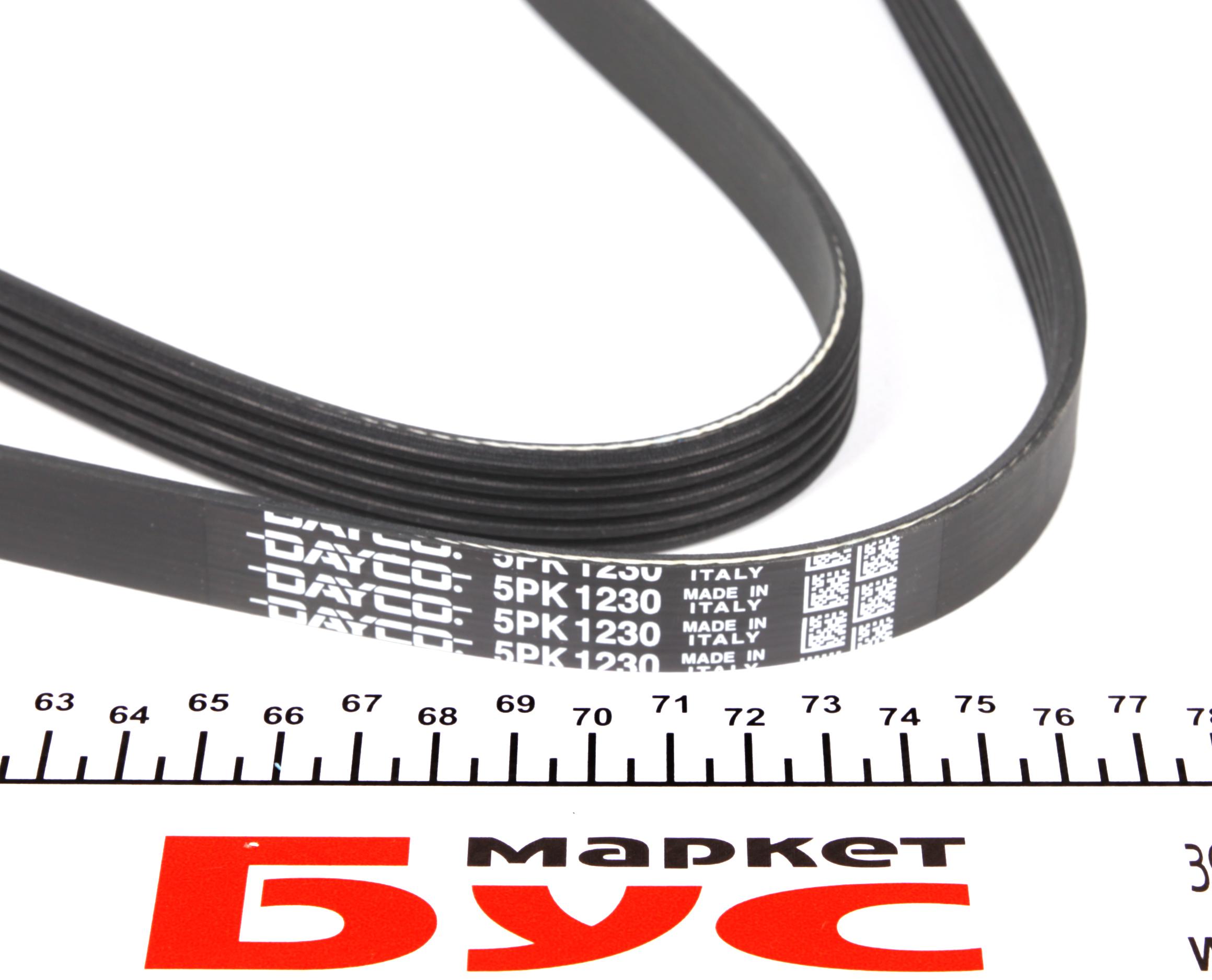 Ремень генератора Opel Astra G 1.2i/1.4i 04-