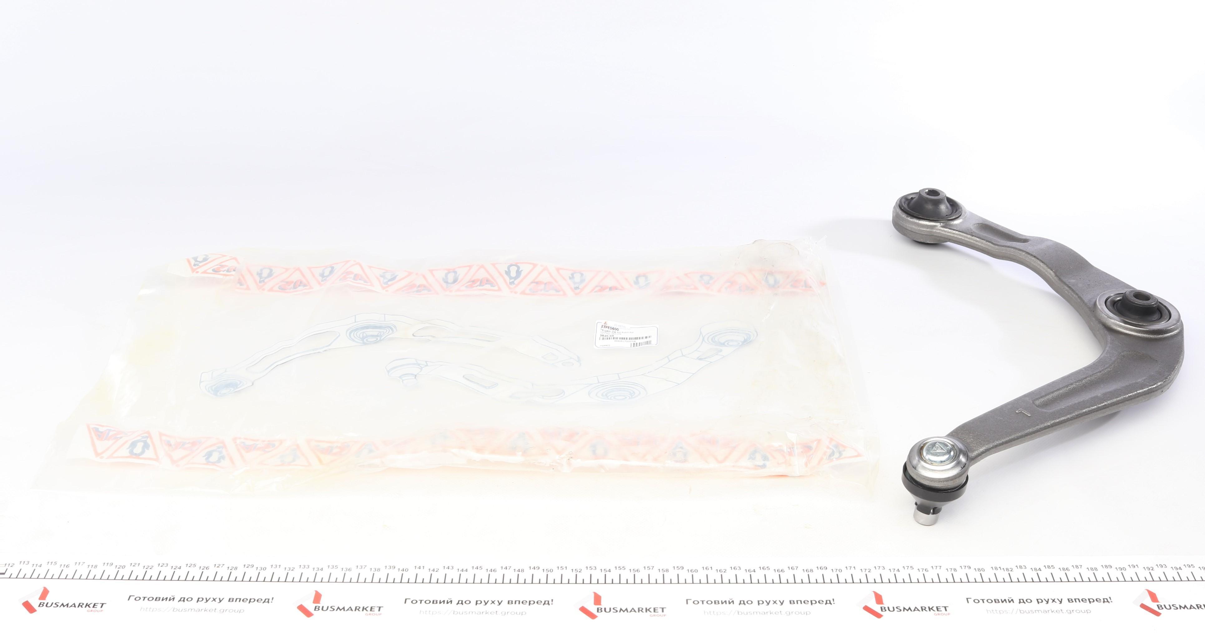 Важіль підвіски (передній/знизу) (L) Peugeot 206 98-