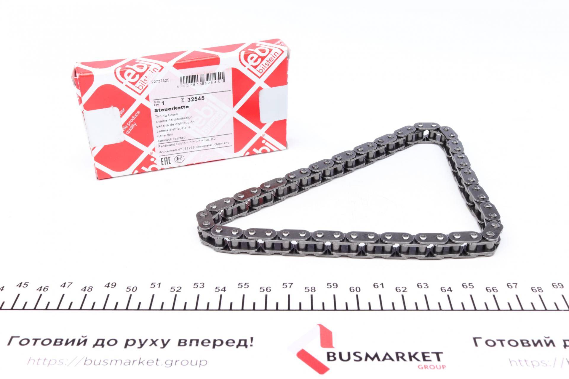 Ланцюг насосу масляного BMW 5 (E60/E61)/MB A-class (W169) (z=52) (симплекс)(N43/N46)