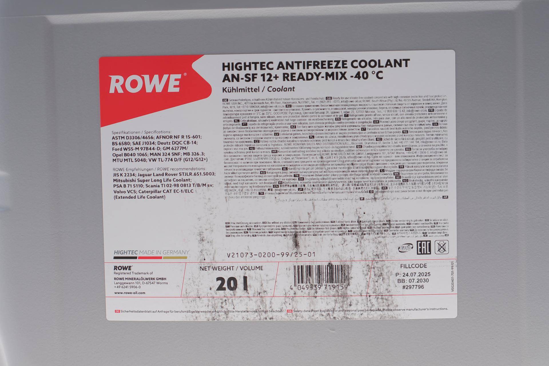 Антифриз (фіолетовий) G12/G12+ (20L) AN-SF 12+ READY-MIX -40°C HIGHTEC ANTIFREEZE