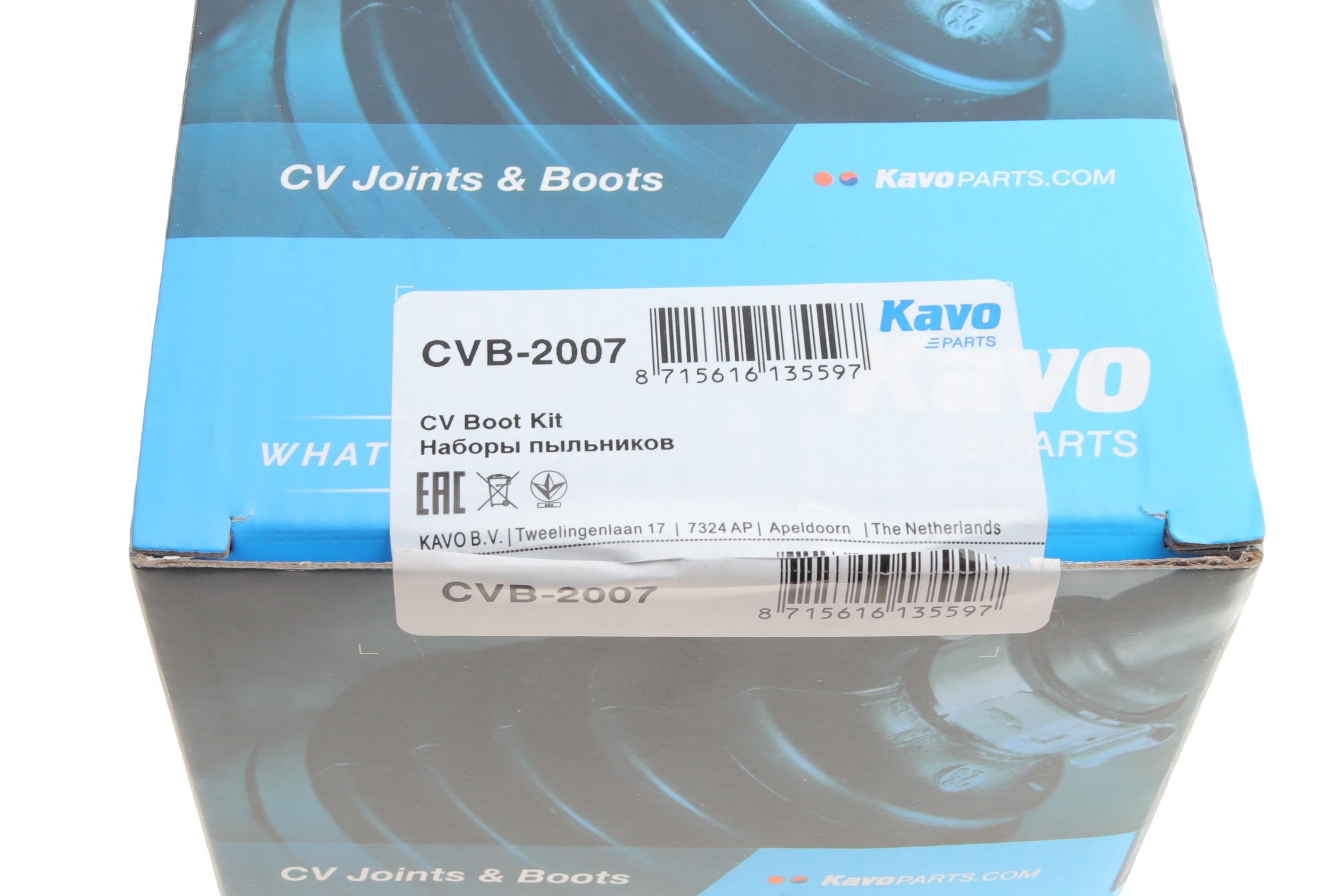 Пыльник шруса (наружный) Honda CR-V 2.0i 4WD 07- (27x87x127)