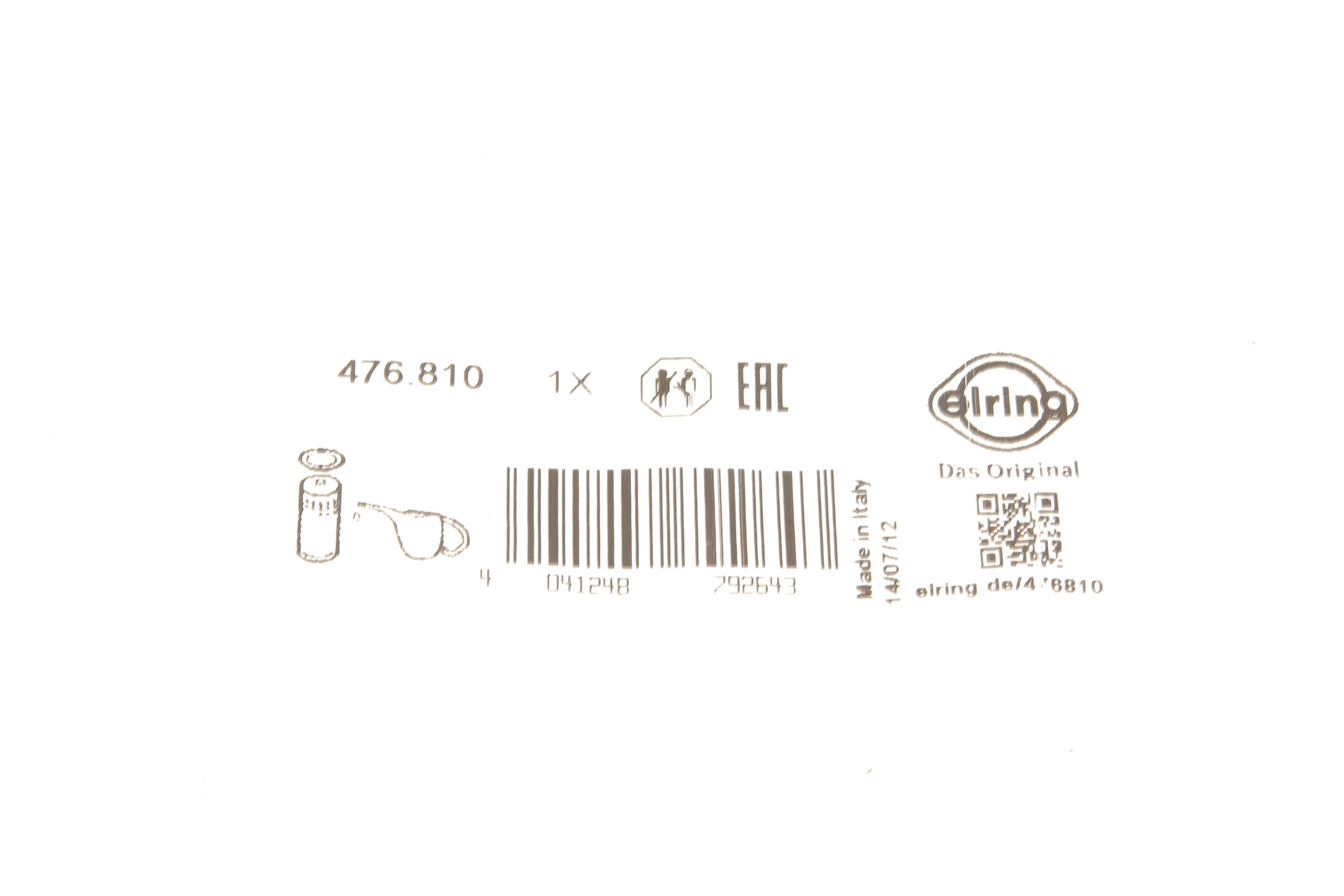 Прокладка корпуса фільтра масляного Opel Combo 1.4 04-