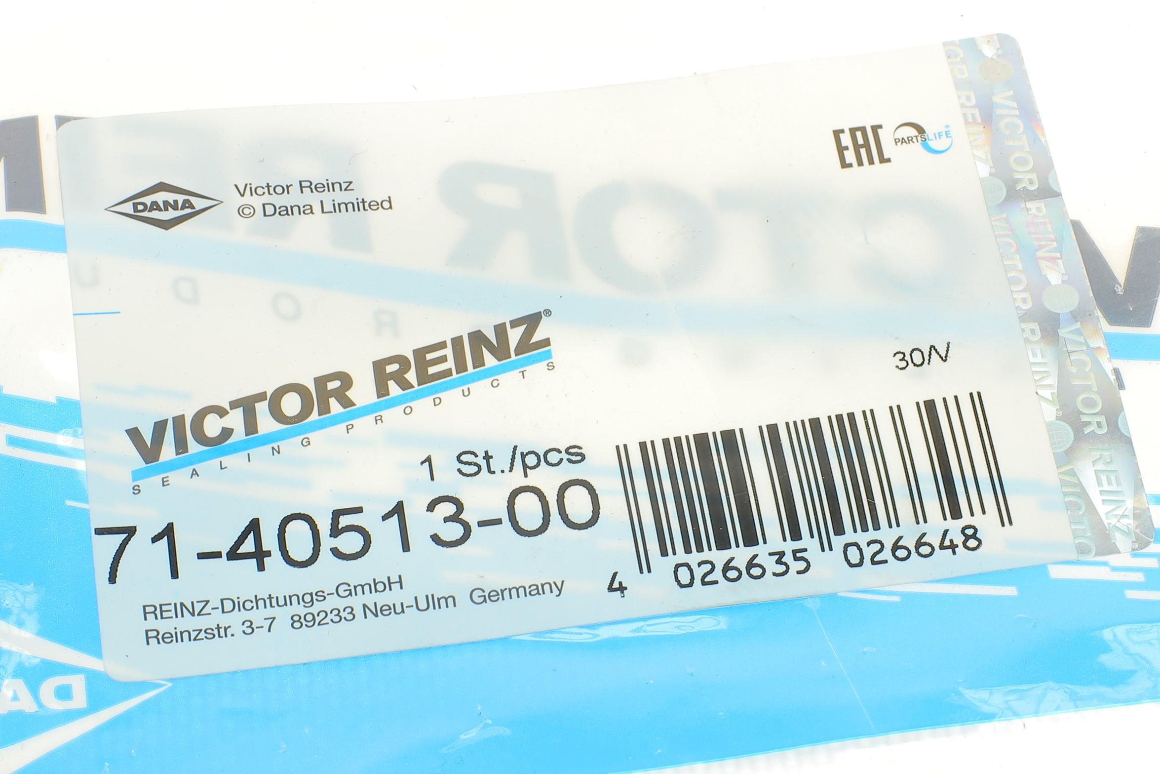 Прокладка корпуса колектора впускного VW Touareg 3.0 V6 TSI/Hybrid 10-18, CJTA/CGFA/CGEA