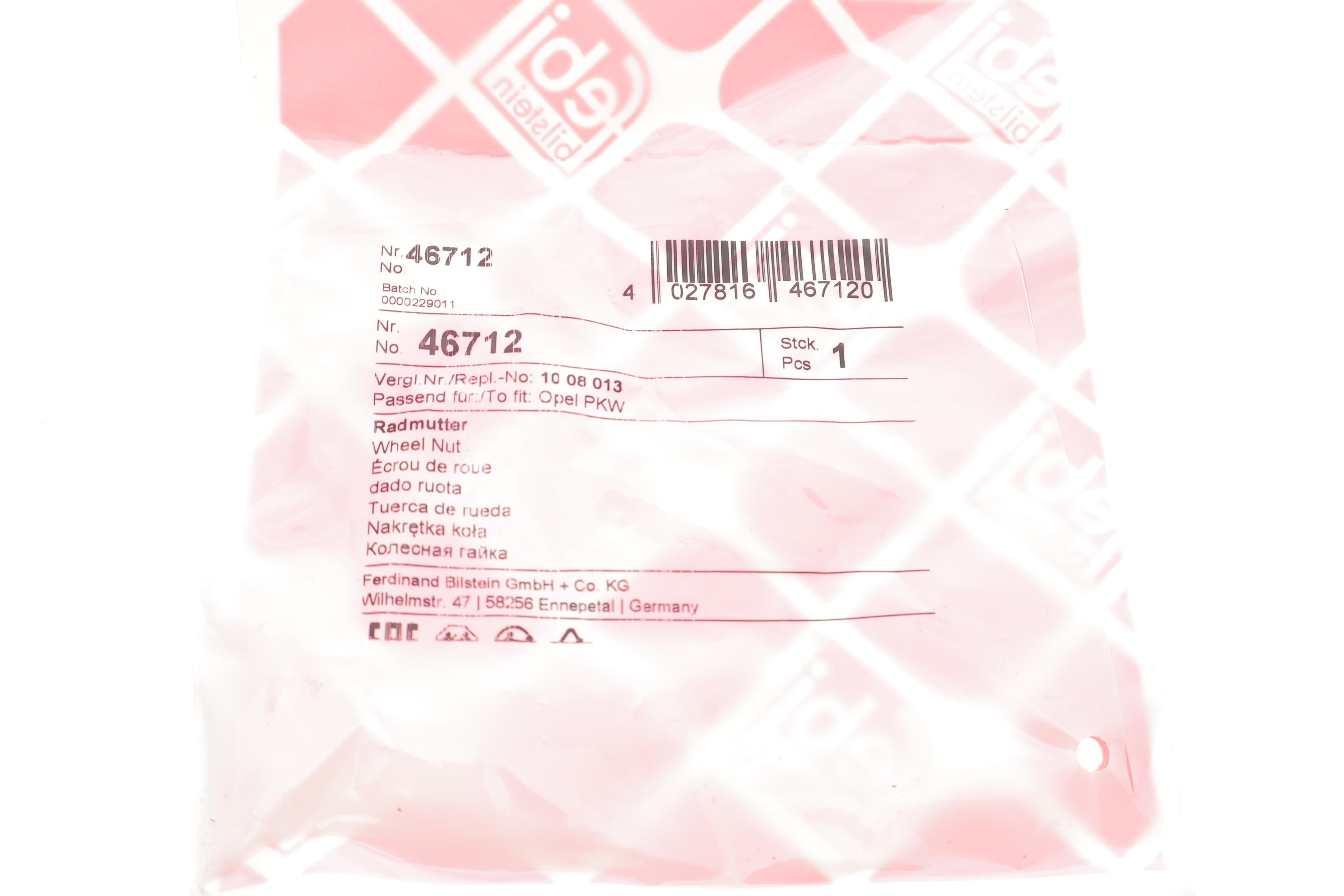 Гайка колісна Chevrolet Aveo 11- (M12x1.5)