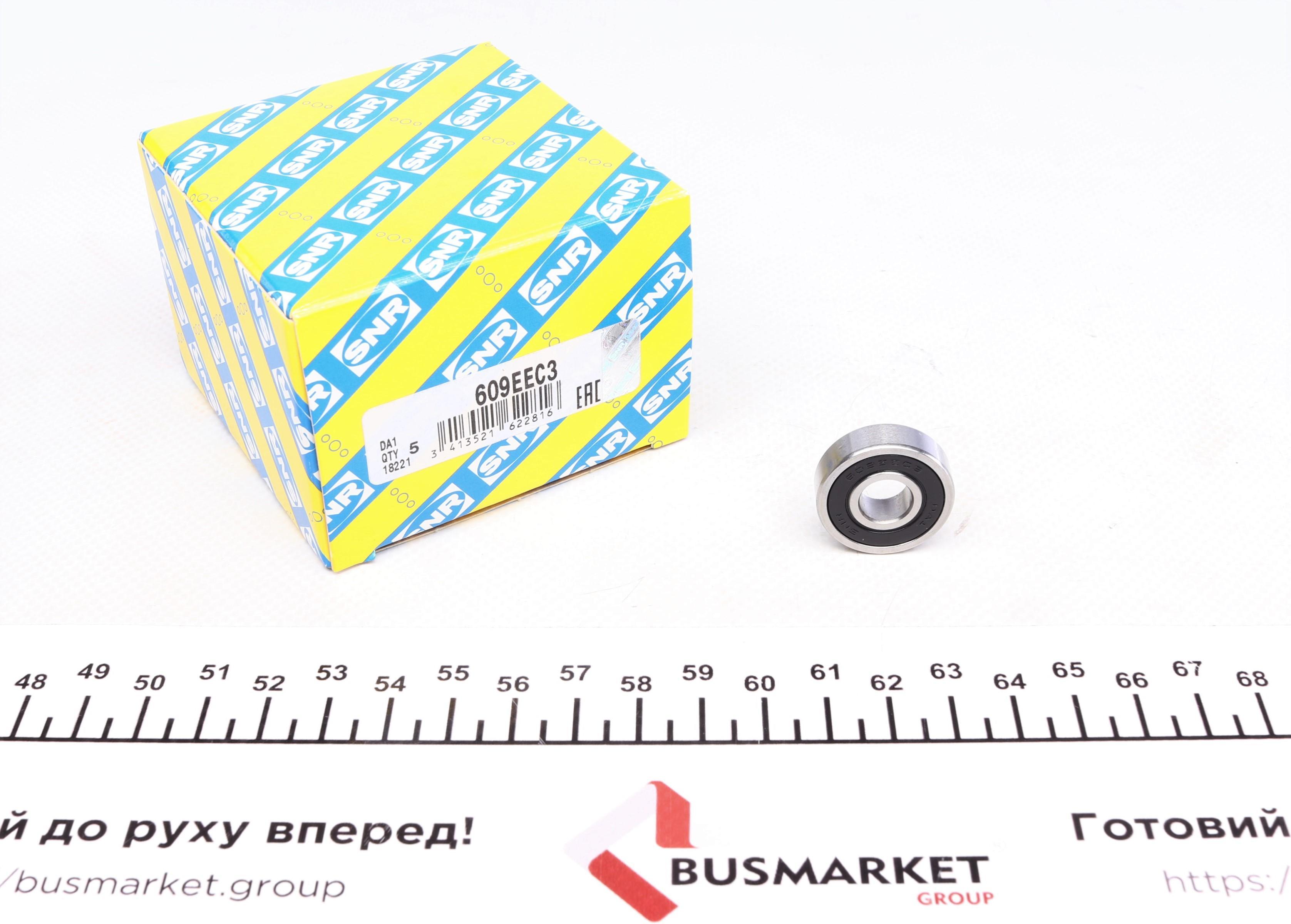 Підшипник (9x24x7)