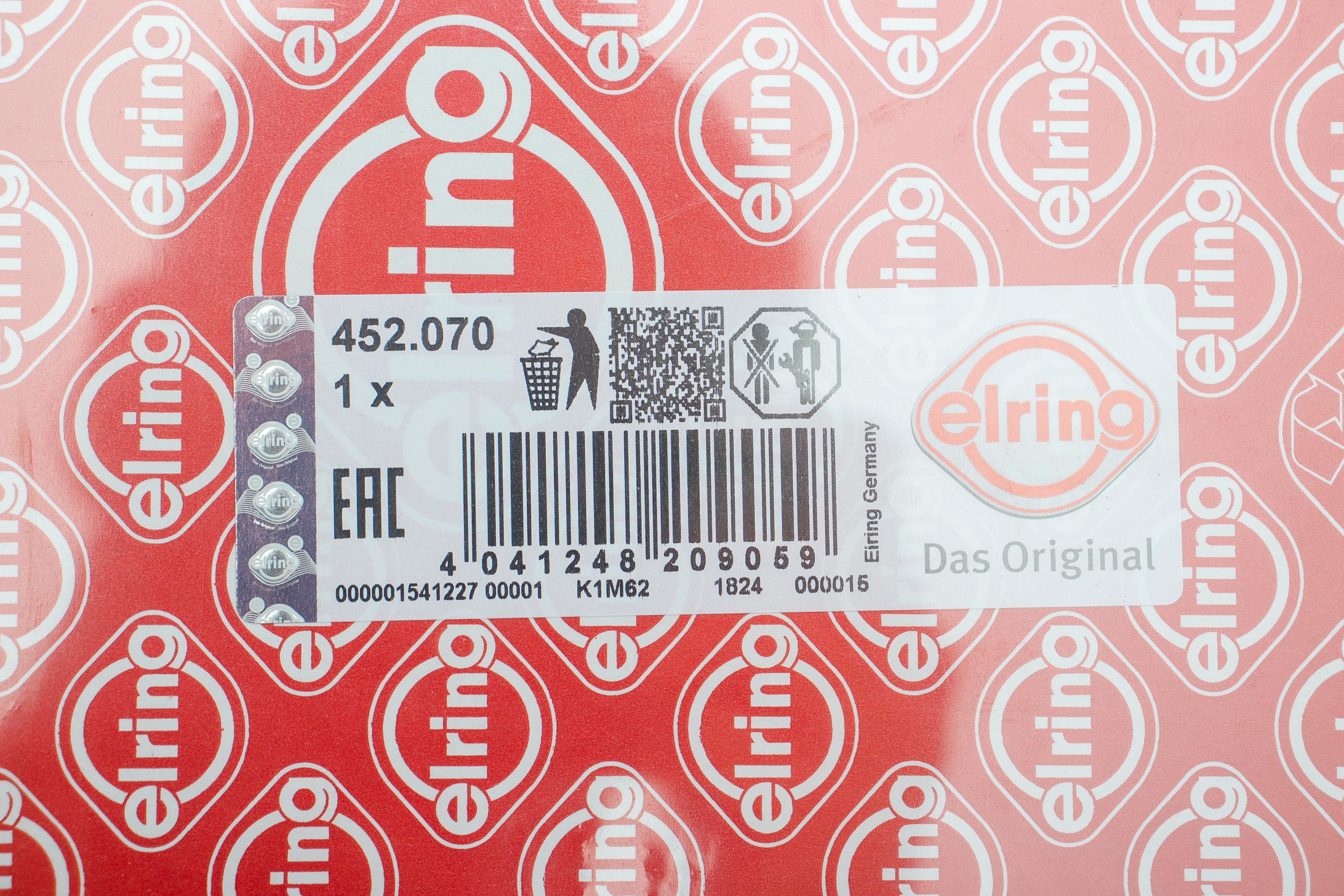 Прокладка ГБЦ Honda Civic VIII 1.4 05-08