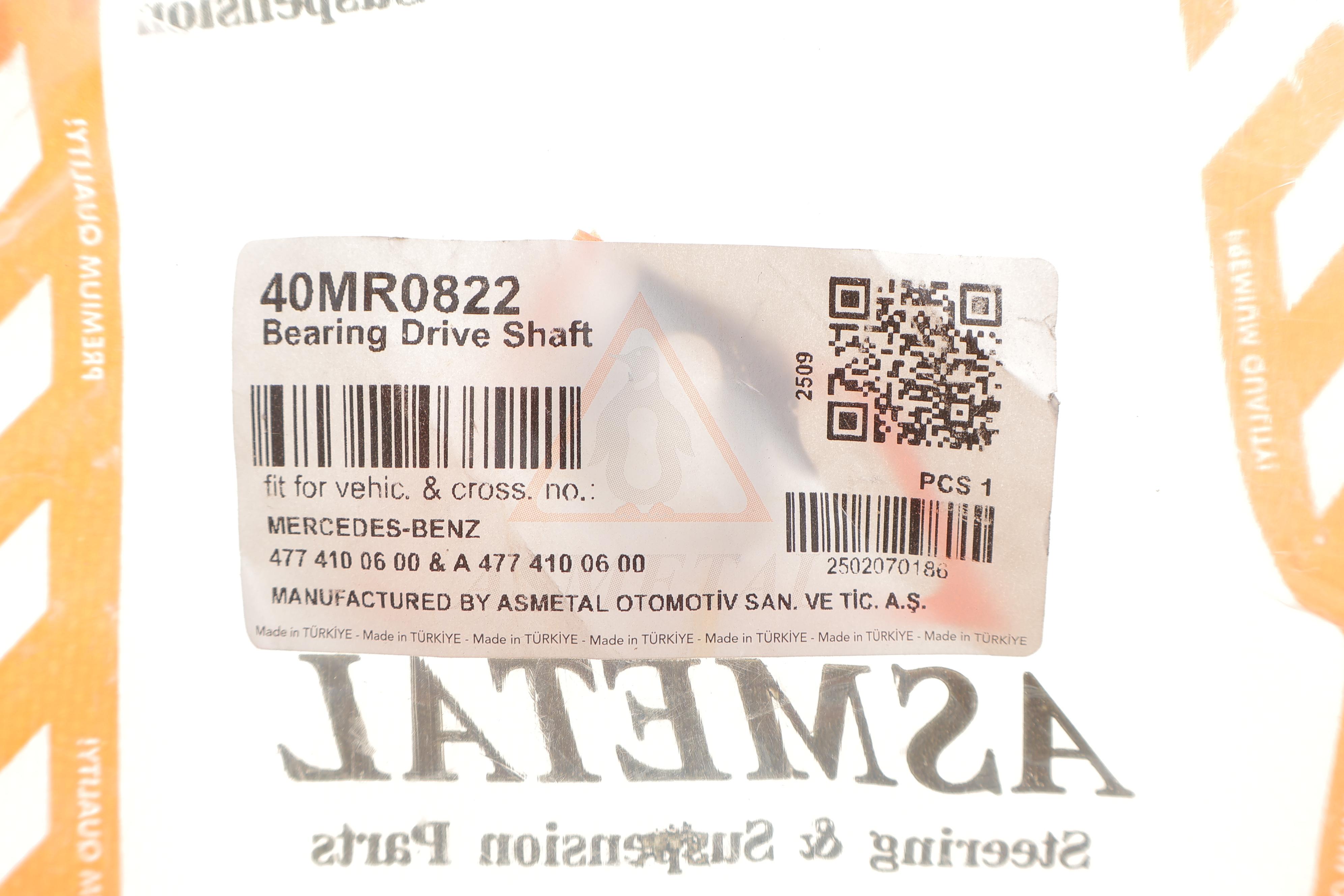 Підшипник підвісний MB Vito (W447) 14- (передній)