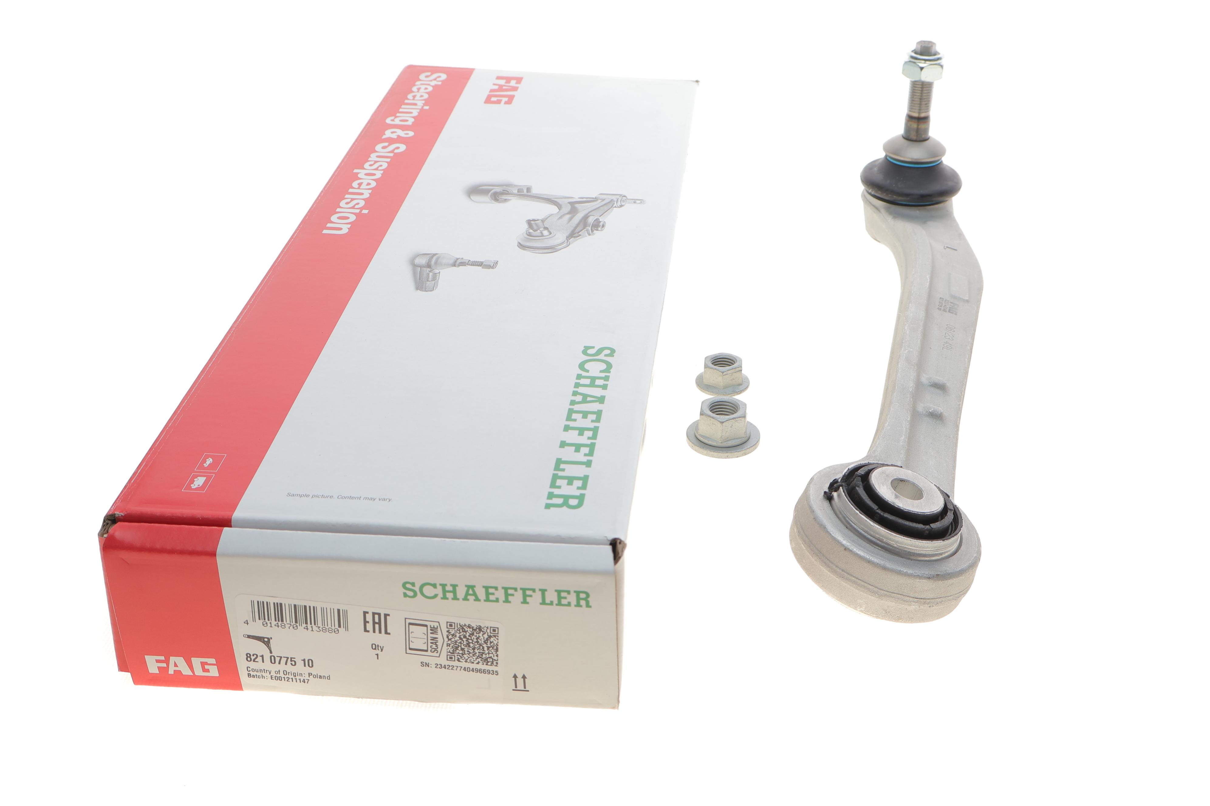 Важіль підвіски (задній/зверху/ззаду) (L) BMW X5 (E70)/X6 (E71/72) 07-