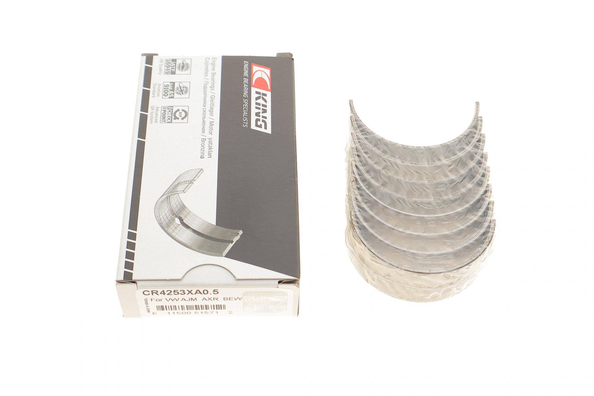 Вкладиші шатунні VW Caddy III/IV 1.6/1.9/2.0 TDI 04-20 (+0.50)