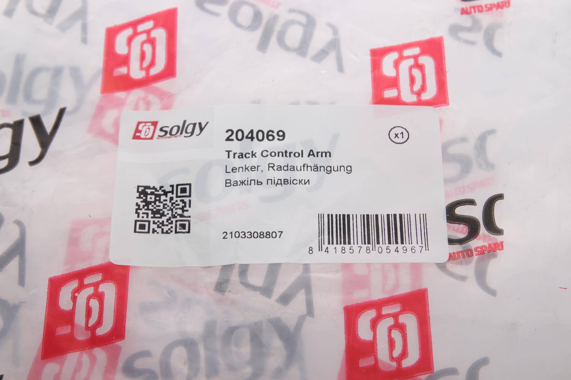 Важіль підвіски (передній/зверху) (R) MB C-class (W202)/E-class (W210) -04