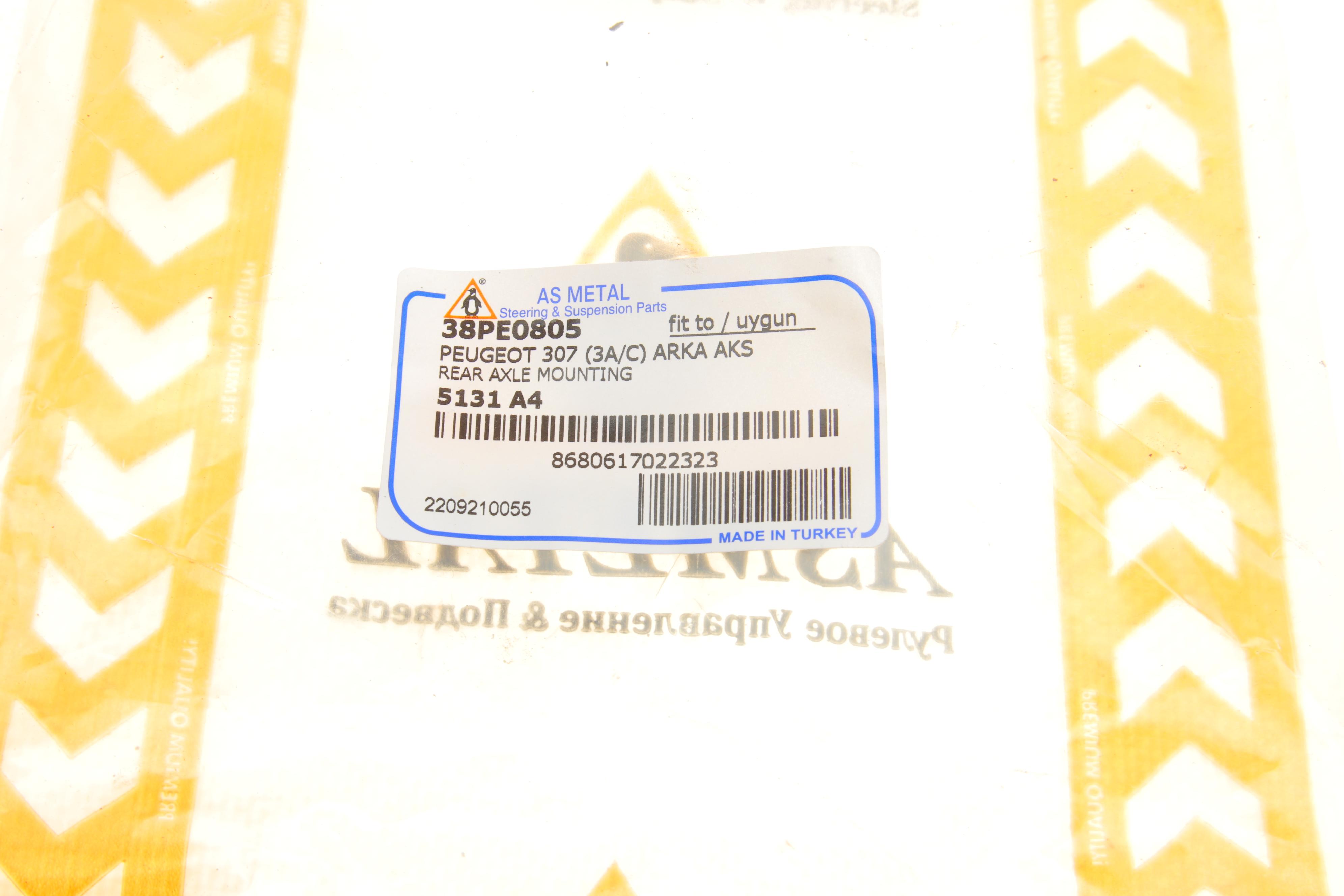 Сайлентблок балки (задньої) Citroen C4/Peugeot 307 1.6/2.0 16V 00-