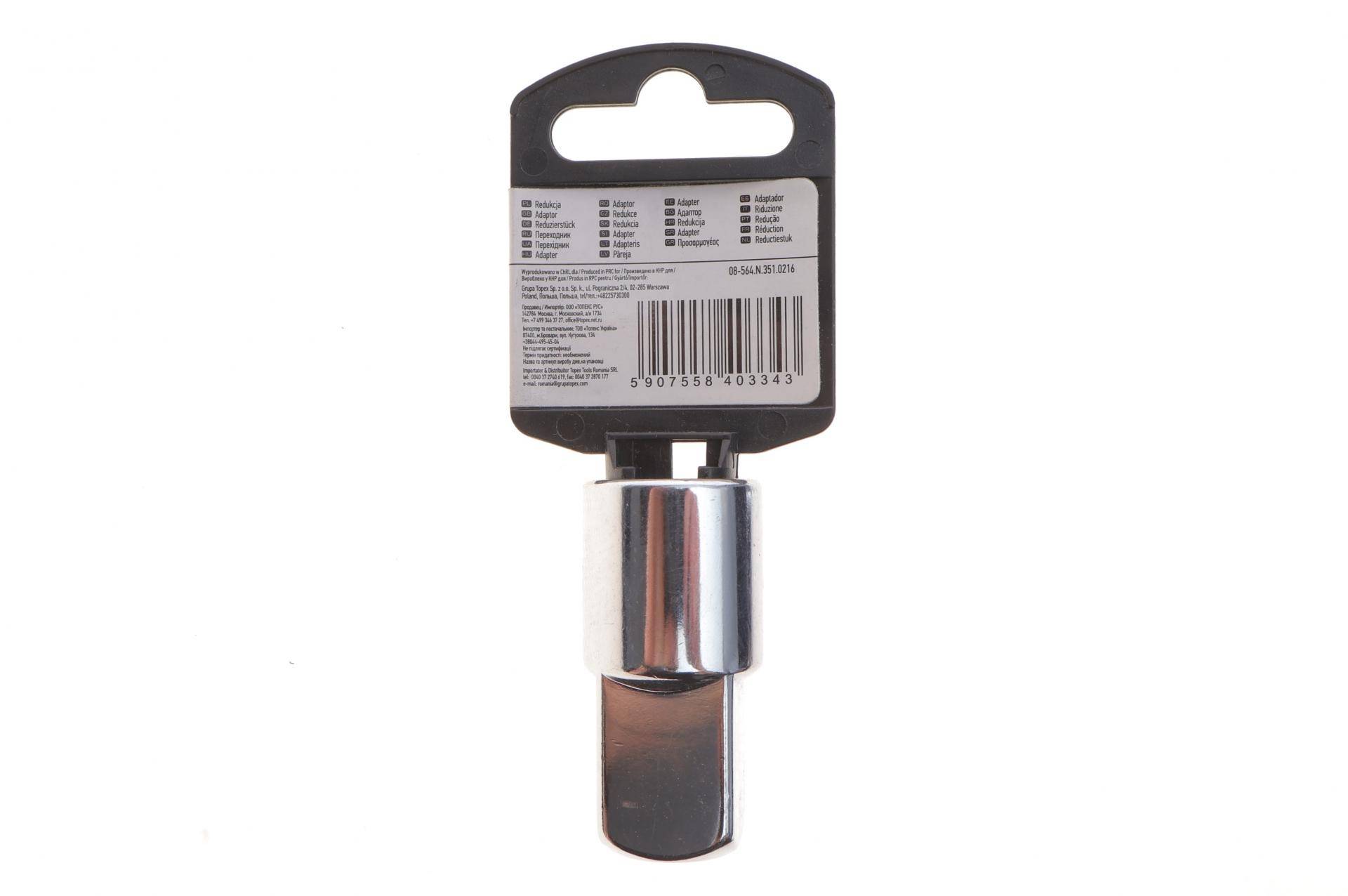 Перехідник 1/2"x3/4" 52 мм