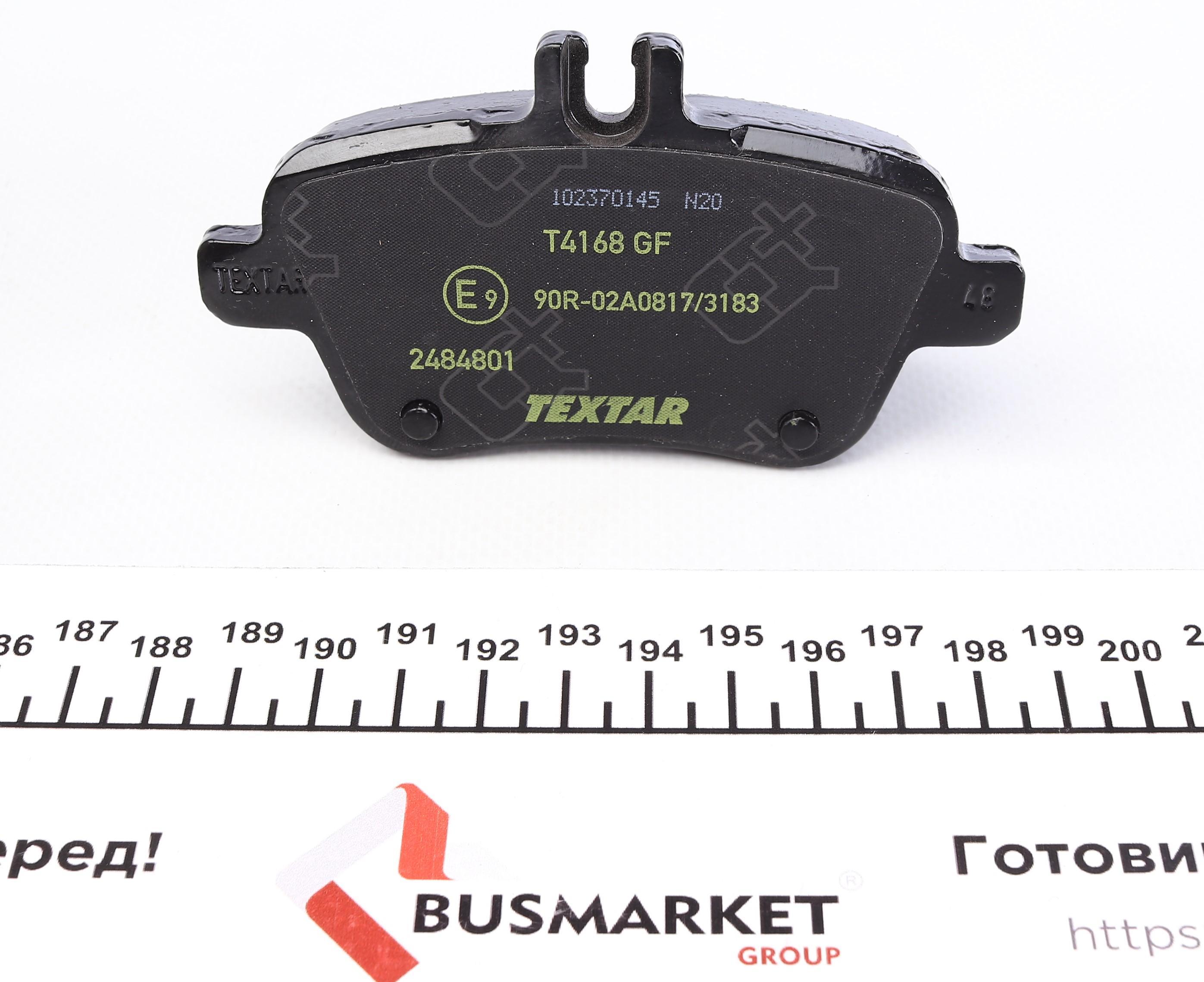 Колодки гальмівні (задні) MB A-class (W176)/B-class (W246) 11- (TRW) Q+