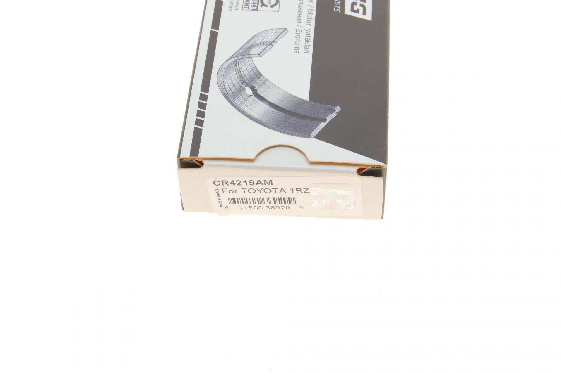 Вкладиші шатунні Toyota Hilux 2.4 i 4WD 97-05 (STD)