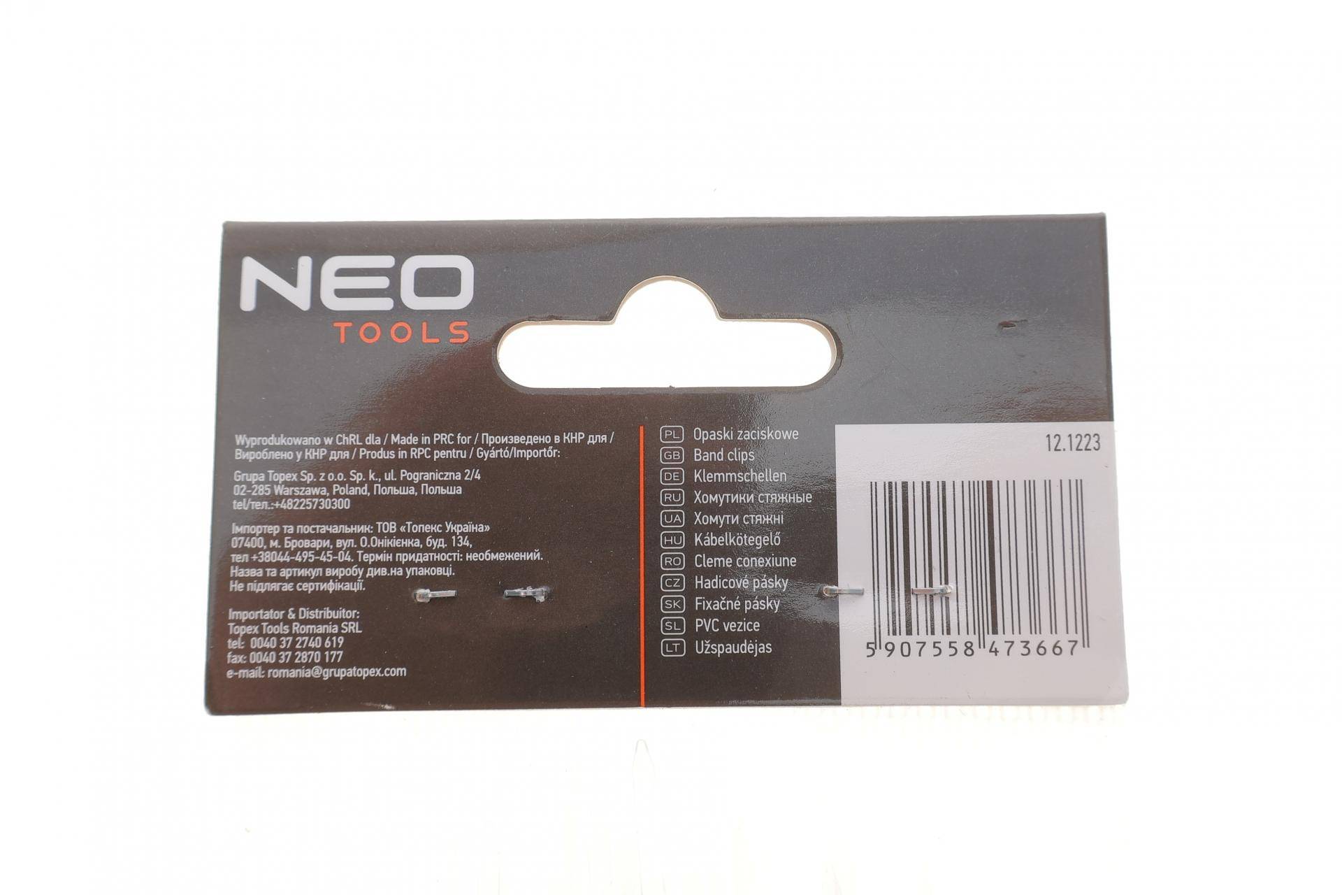 Набір стяжок пластикових EXTREME 2,5x100 мм 100 од. (біла)