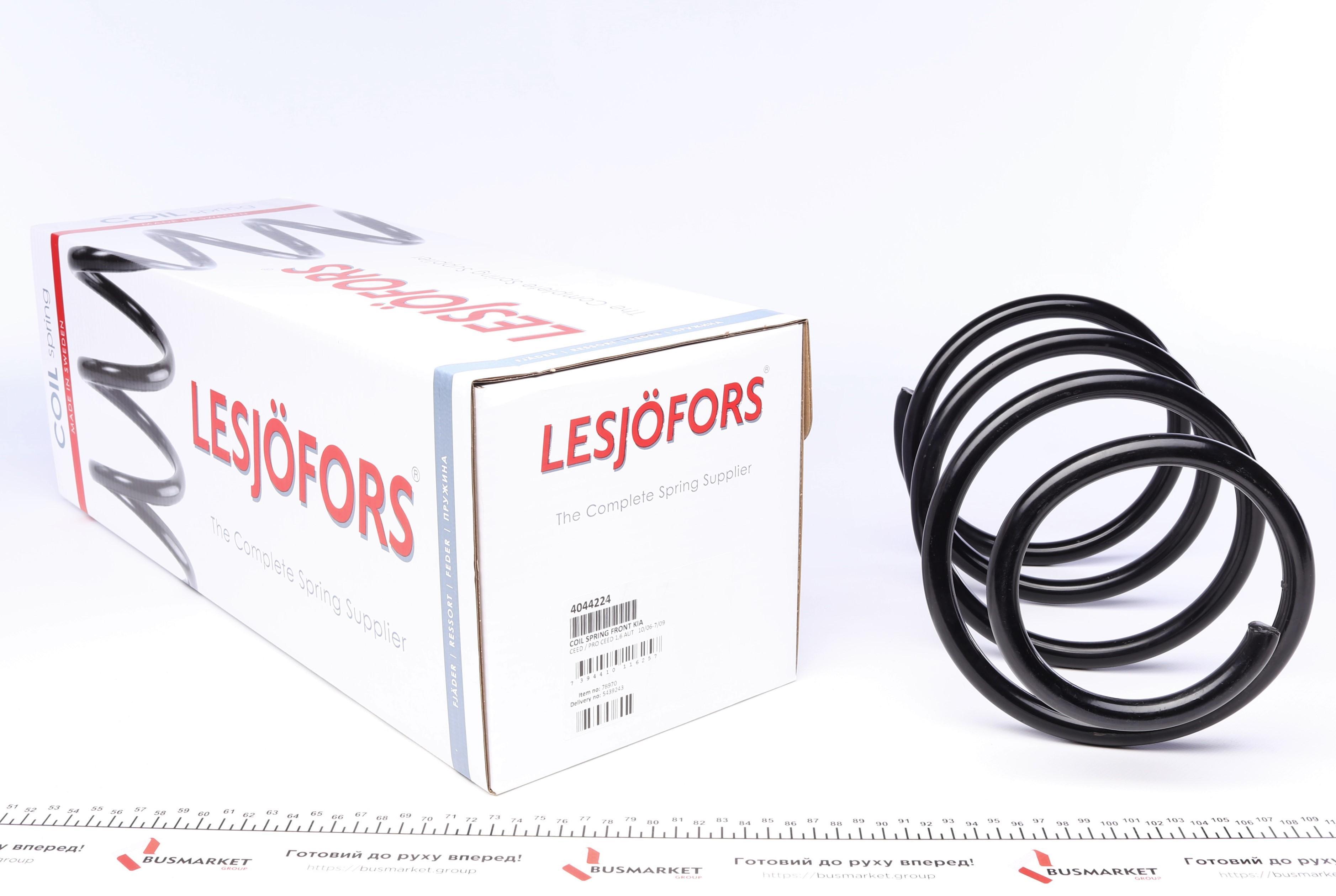 Пружина (передня) Kia Cee'd/Pro Cee'd 1.4/1.6/1.6CVVT АКПП 07-09 (унив/накл.зад.ч)