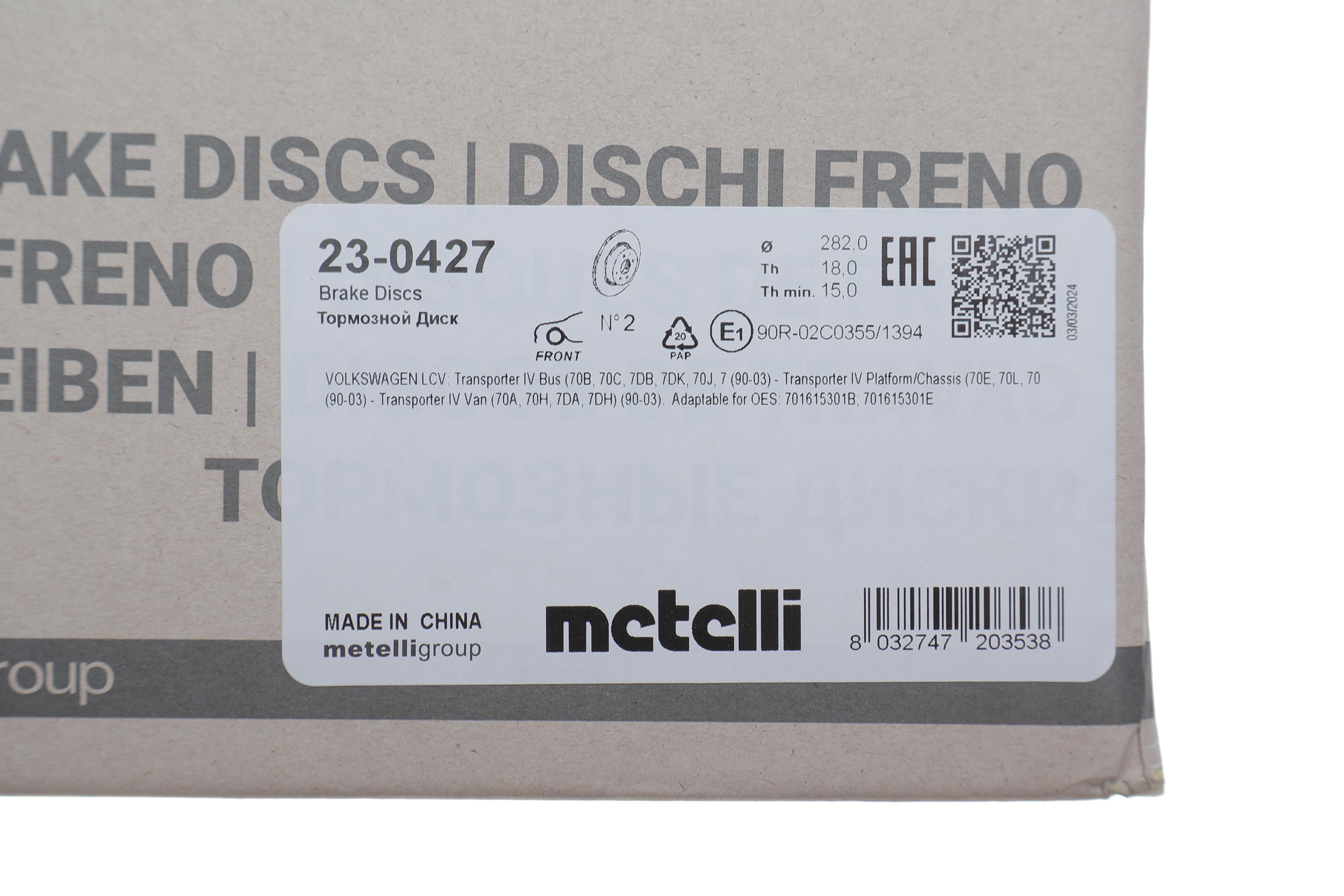 Диск гальмівний (передній) VW T4 90-03 (282x18) (повний)