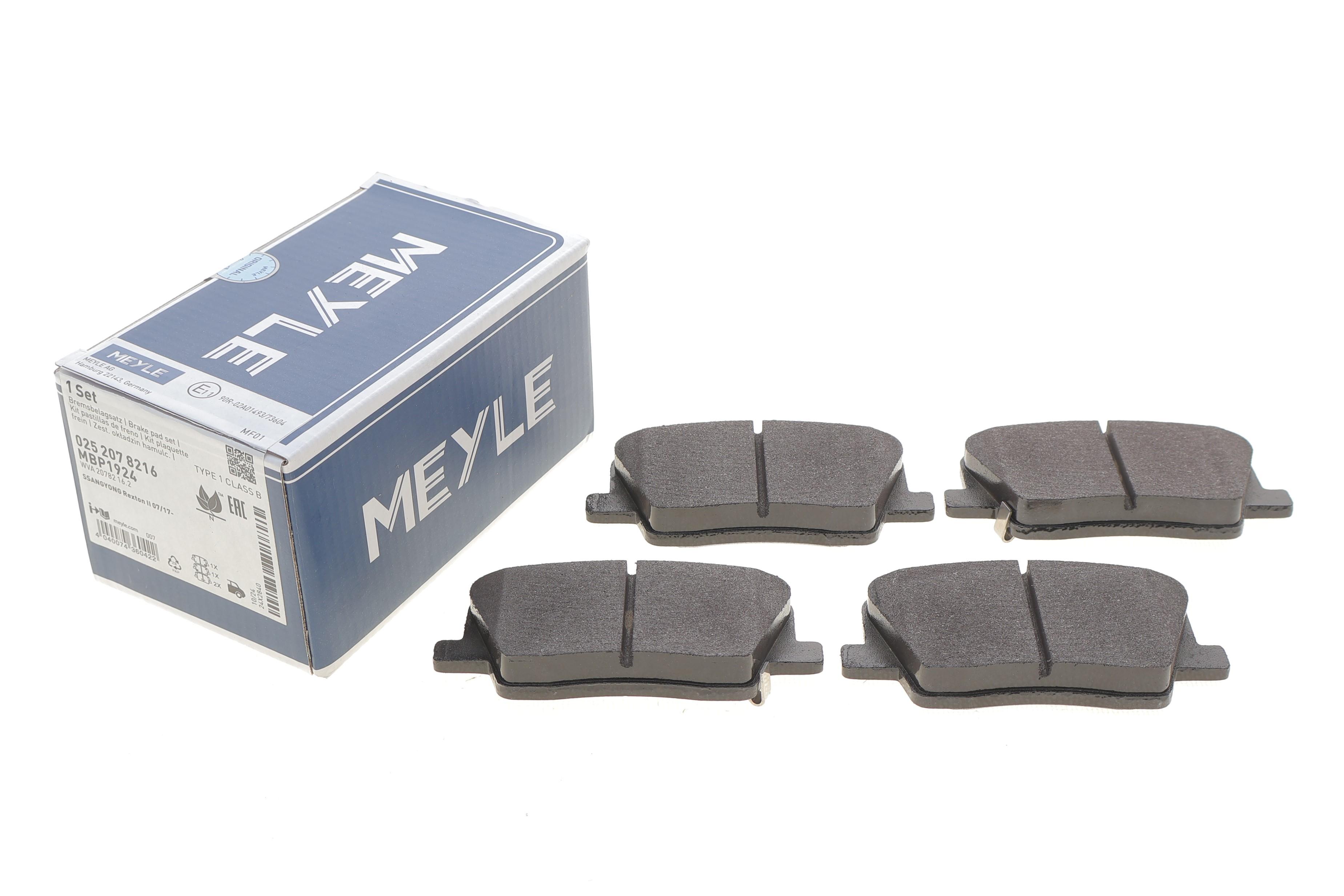 Колодки гальмівні (задні) SsangYong Rexton 2.0/2.2D 17-