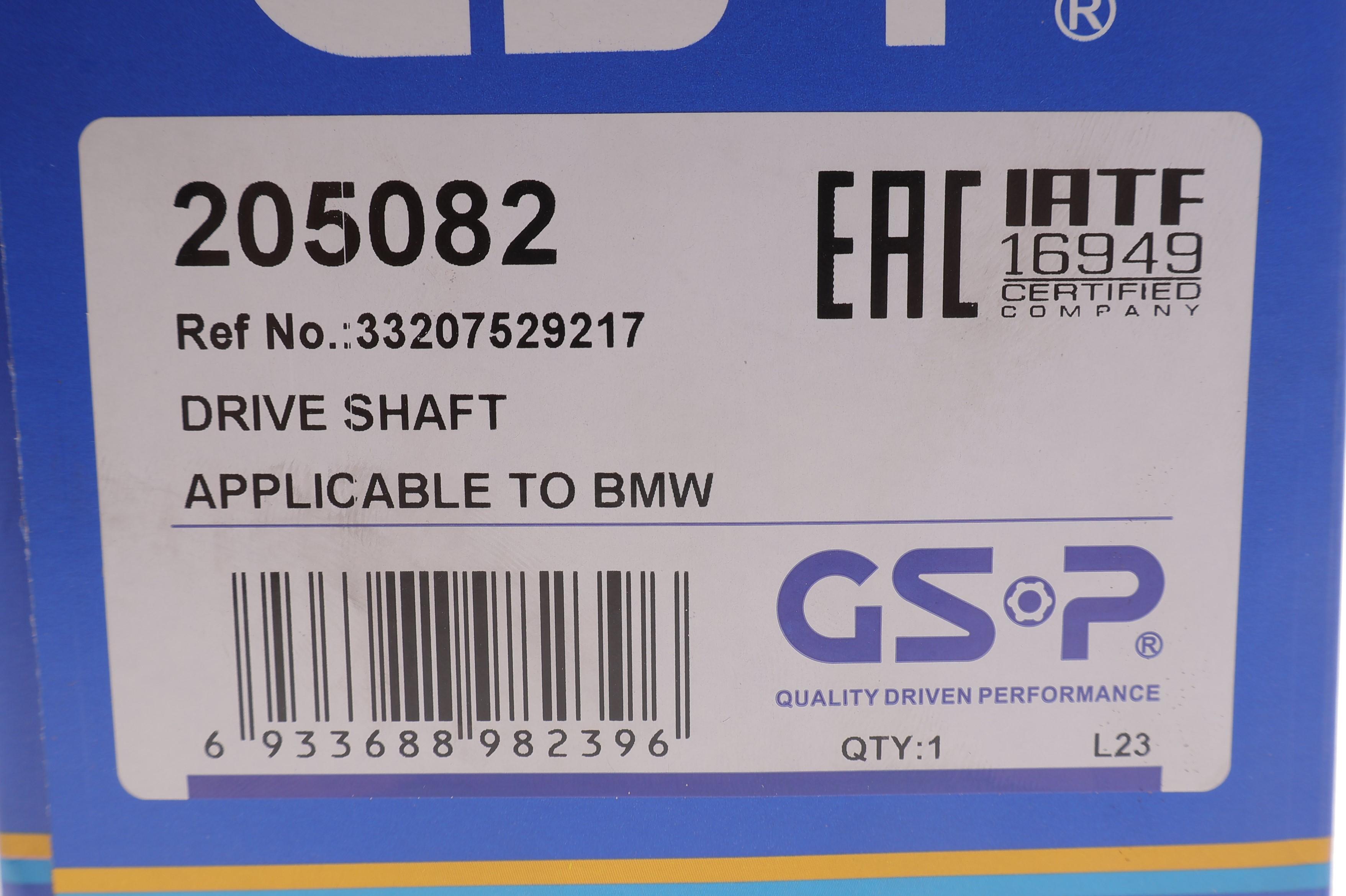 Полуось (задняя) BMW 3 (E90)/5 (E60) 04-11 (R) (30zx653) M47/M57/N47/N52/N53/N54/N55