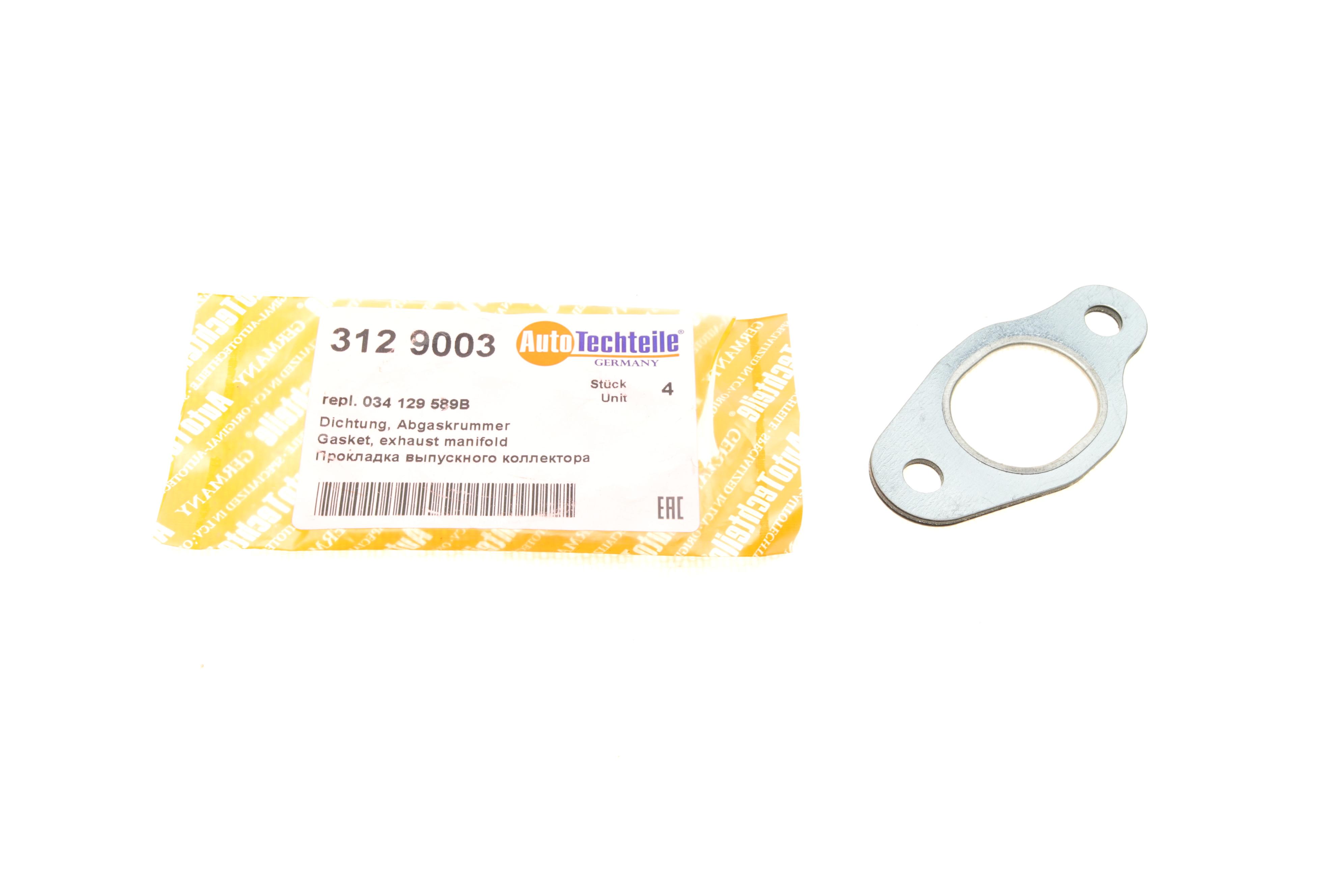 Прокладка коллектора выпускного VW LT/T4 2.5TDI (1290.03)