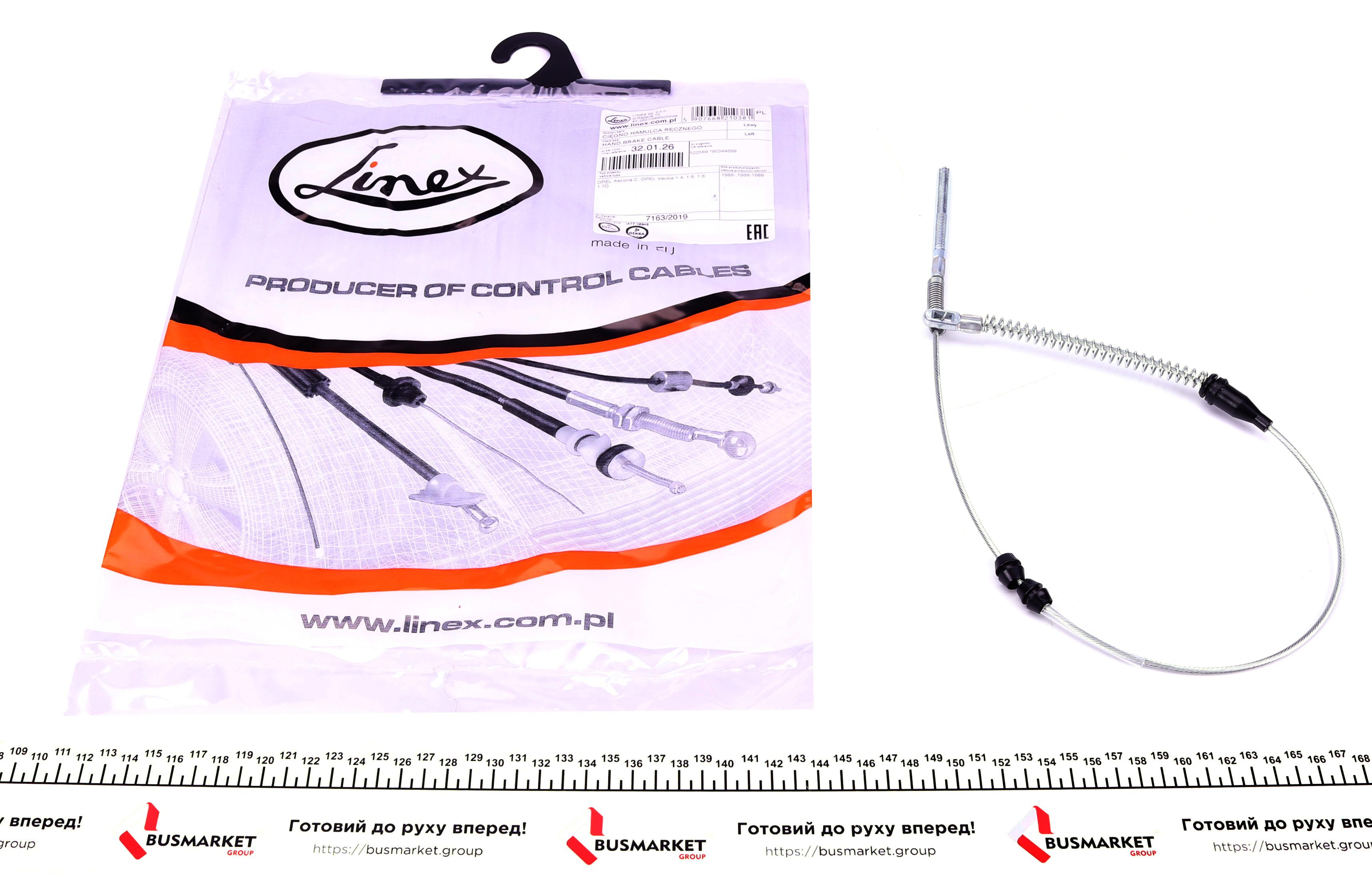 Трос ручника (L) Opel Ascona C/Vectra A 81-92 (756mm)