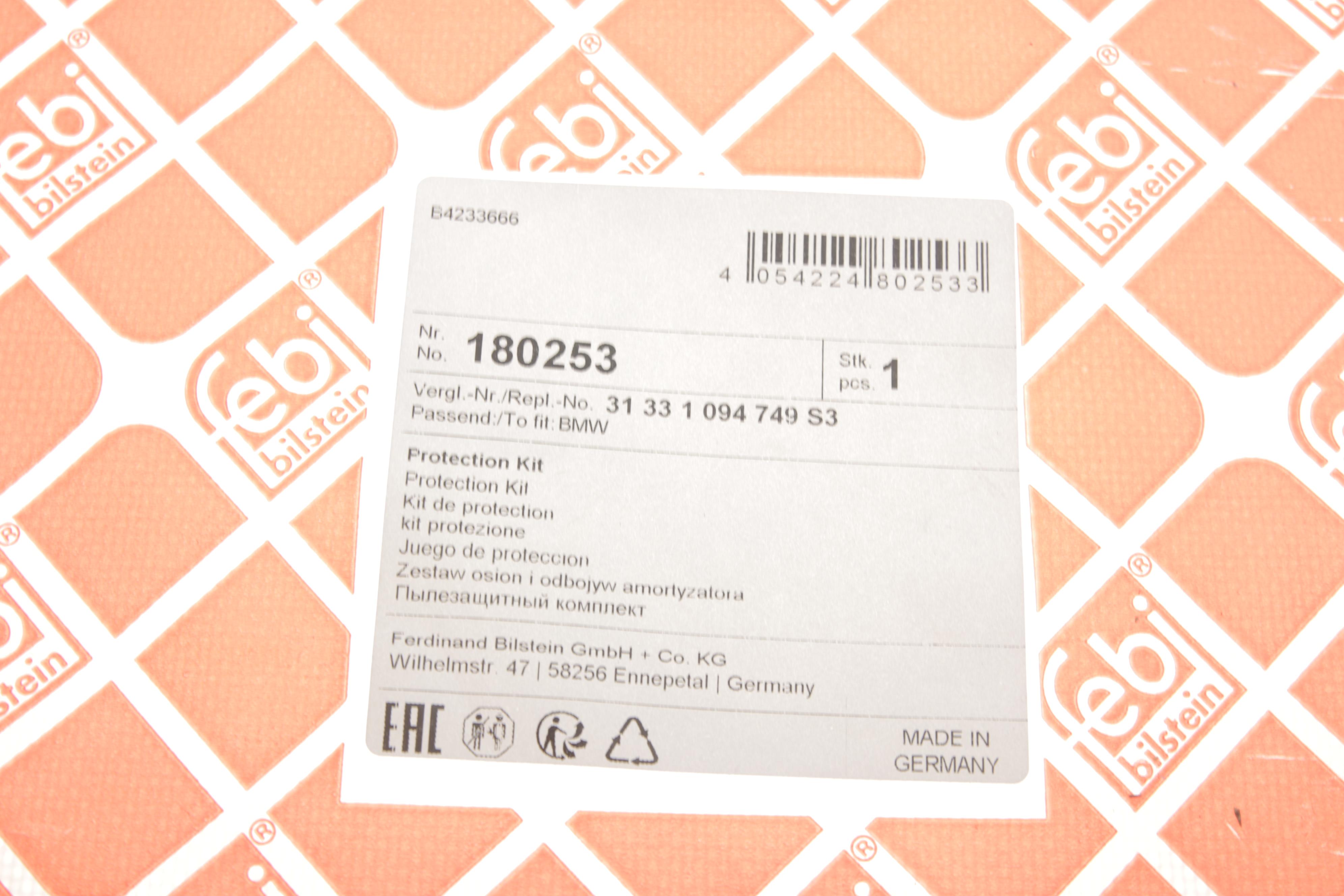 Пыльник + отбойник амортизатора (переднего) BMW 5 (E60) 03-10 (к-кт 2 шт.) M54/M57/N43/N46/N52/N62