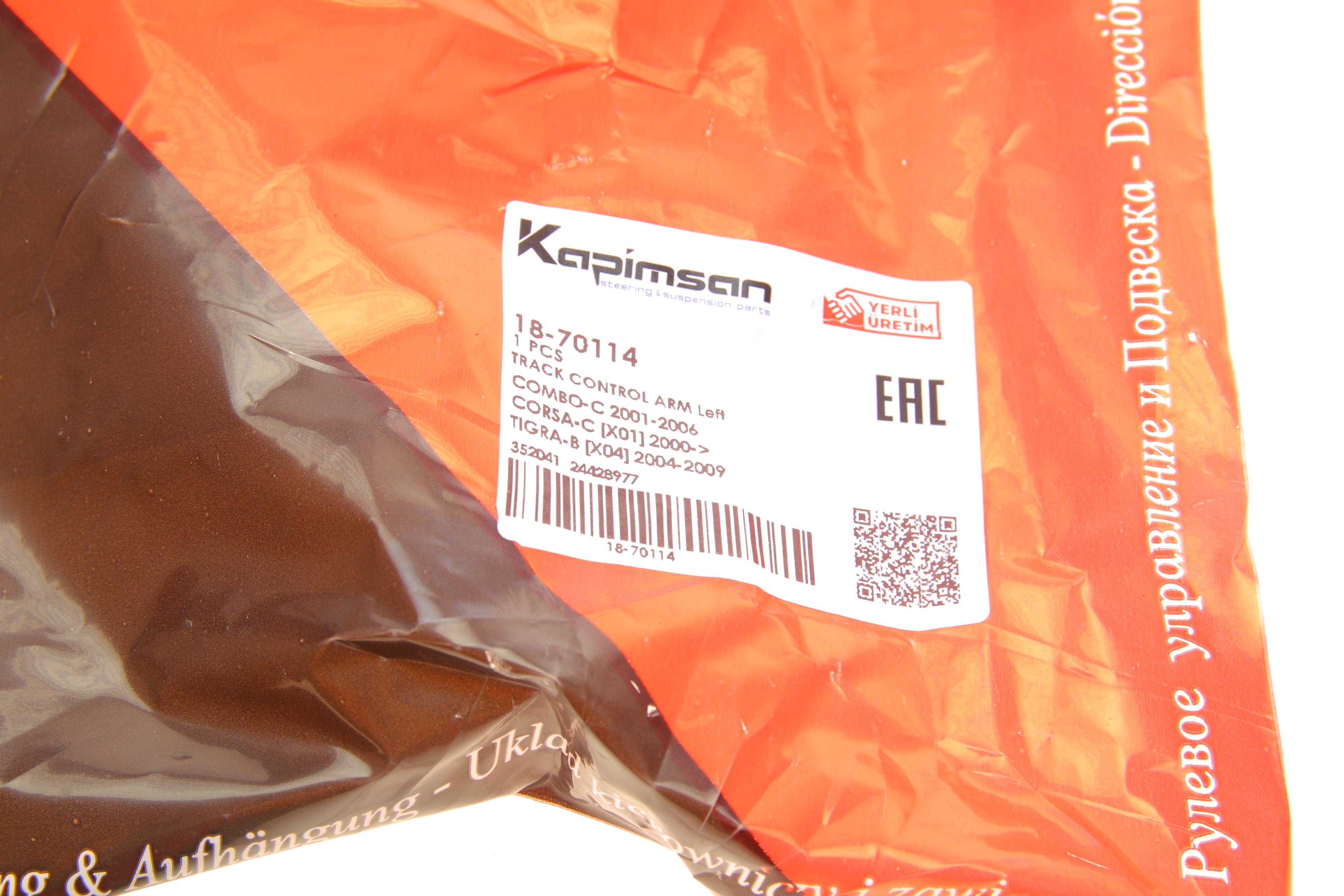 Важіль підвіски (передній/знизу) (L) Opel Combo 01-/Corsa C 00-09/Tigra 04-10