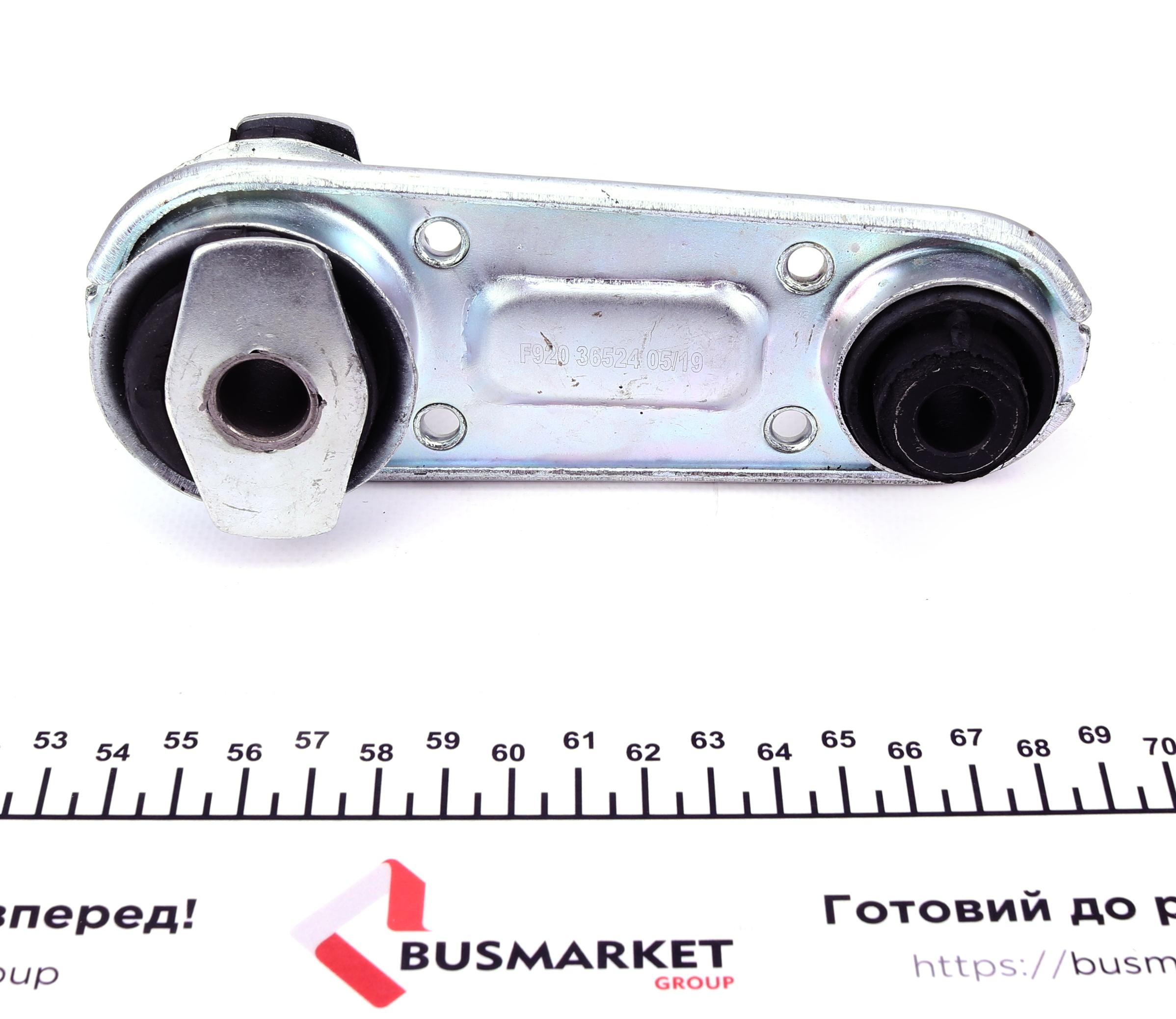 Подушка двигателя (задняя/нижняя) Renault Laguna II 1.8-3.0/1.9dCi-2.2dCi 01- (косточка)