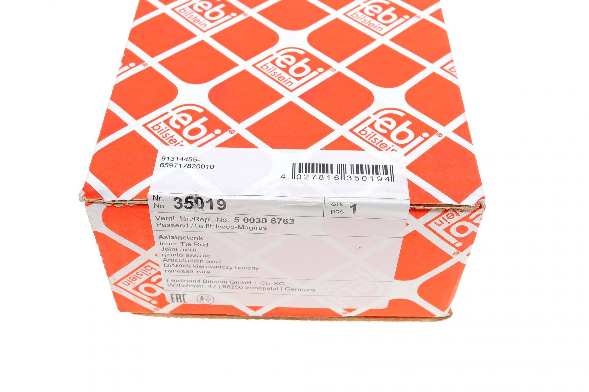 Тяга рульова Iveco Daily III/IV/V 99-14 (L=346mm)