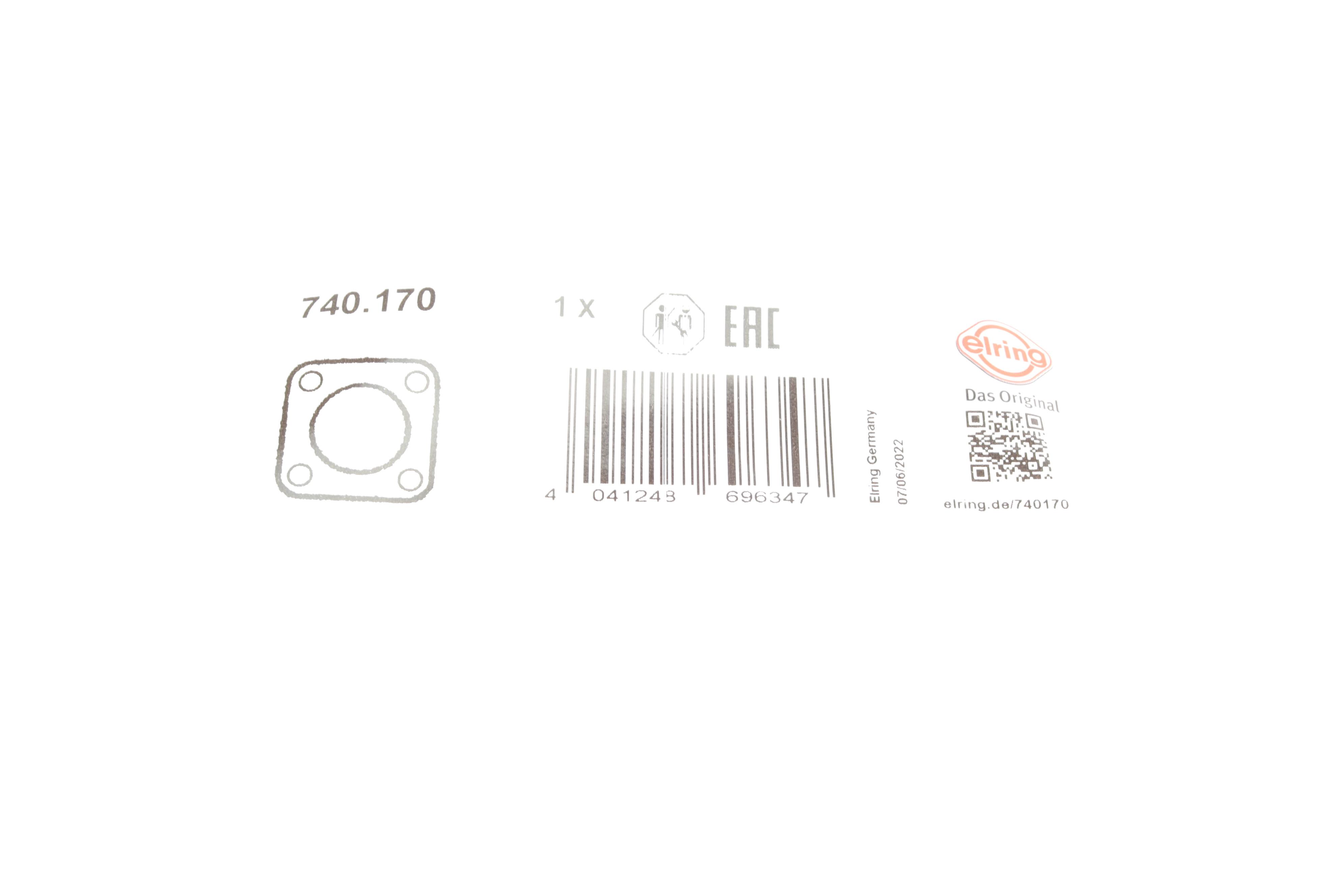 Прокладка корпуса колектора впускного BMW 3 (E90/F30/F80)/5 (E60/F10)/7 (F01-F04) 05-18 N52/N54/N55