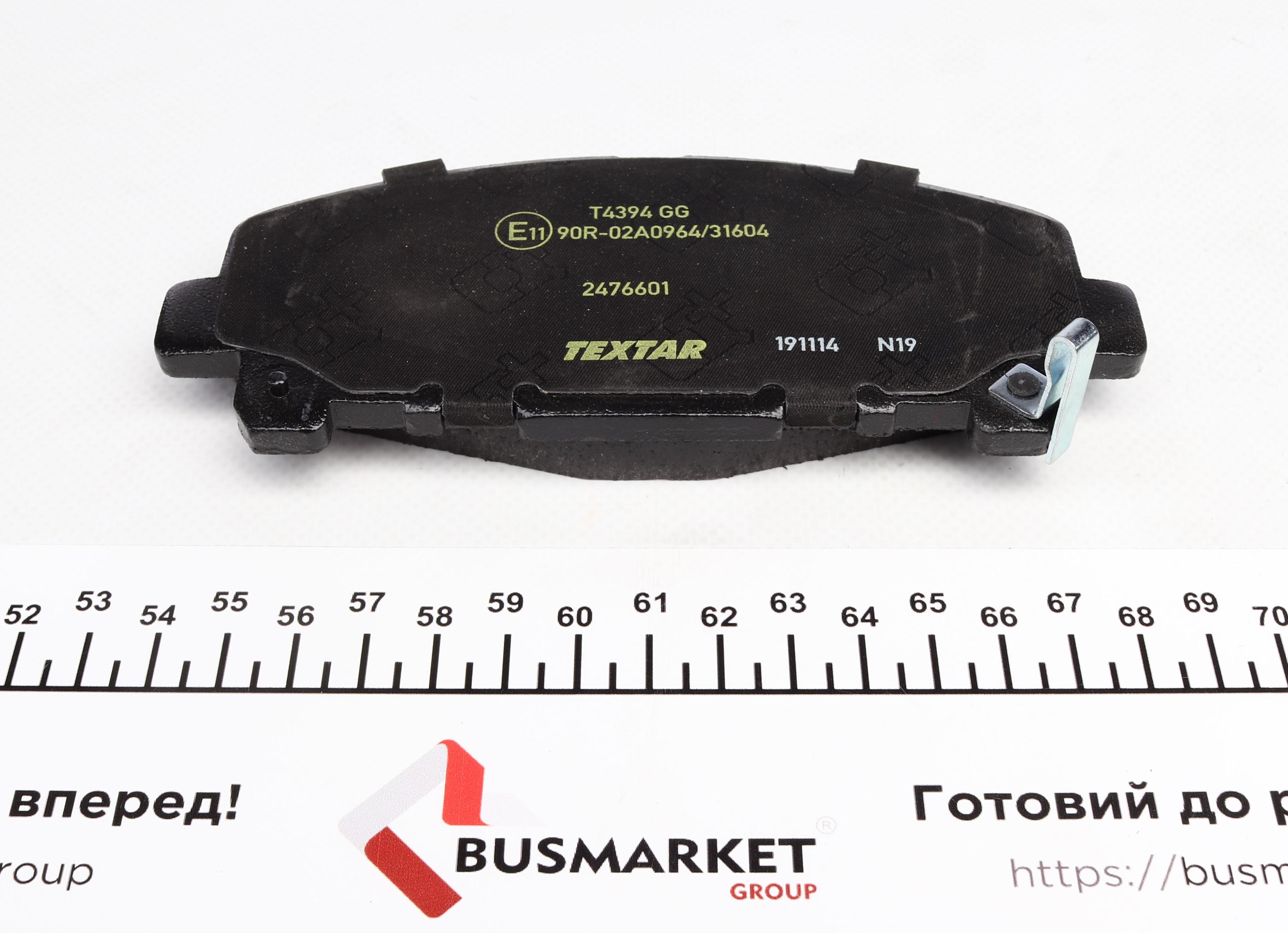 Колодки гальмівні (передні) Honda Accord VIII 07-/IX 12- (Akebono) Q+