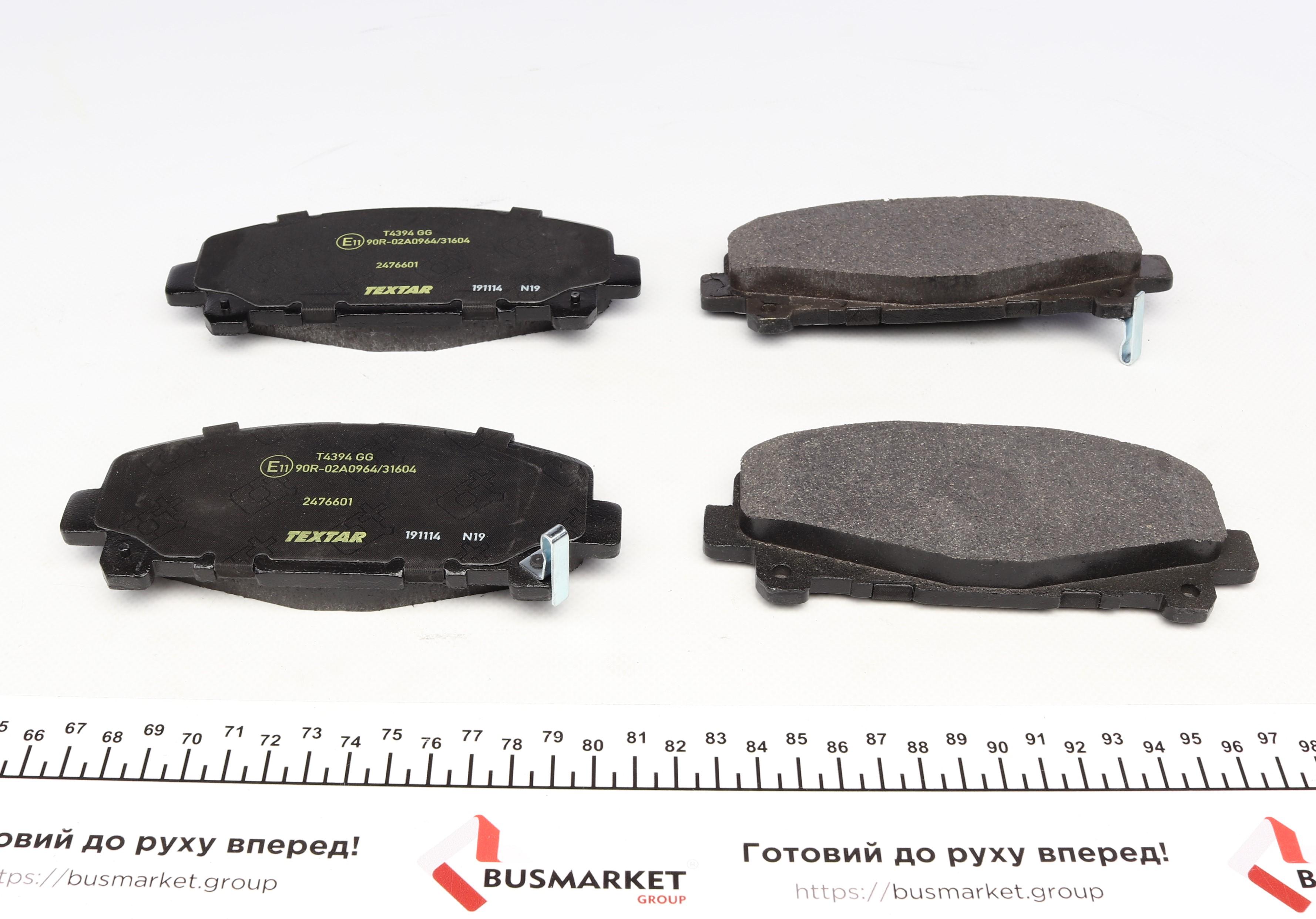 Колодки гальмівні (передні) Honda Accord VIII 07-/IX 12- (Akebono) Q+