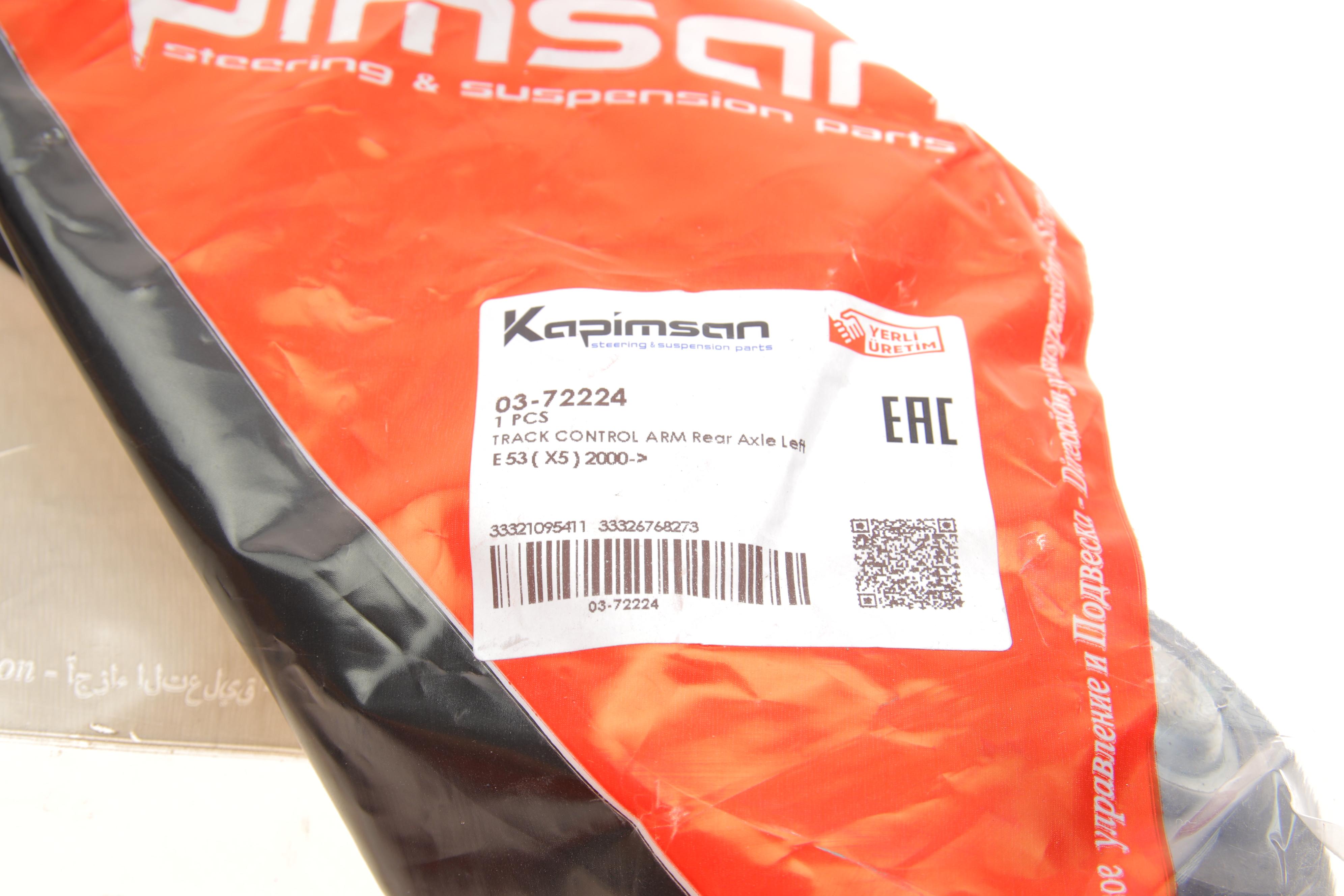 Важіль підвіски (задній) (L) BMW X5 (E53) 00-