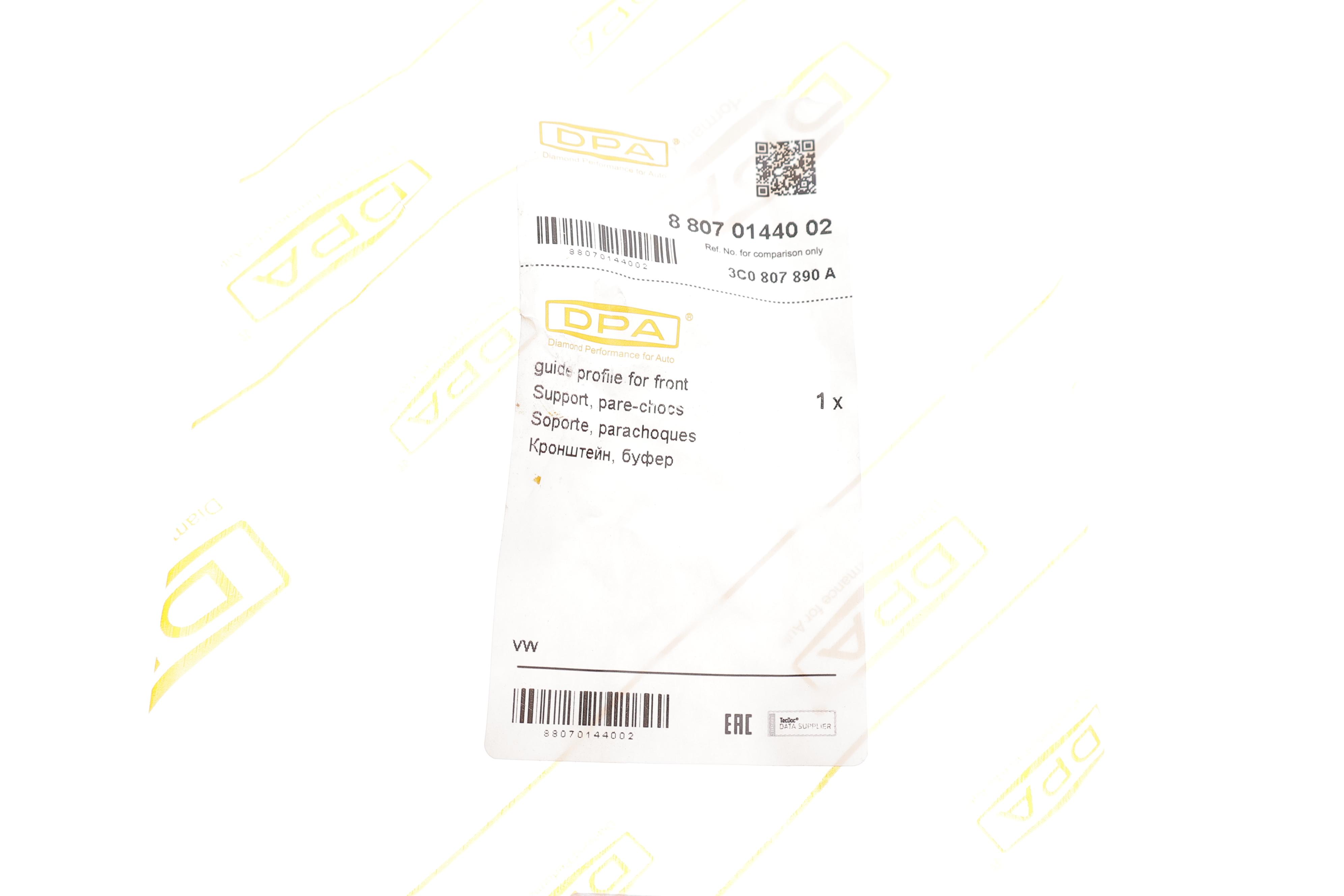 Кронштейн крепления бампера (переднего/R) VW Passat 05-10