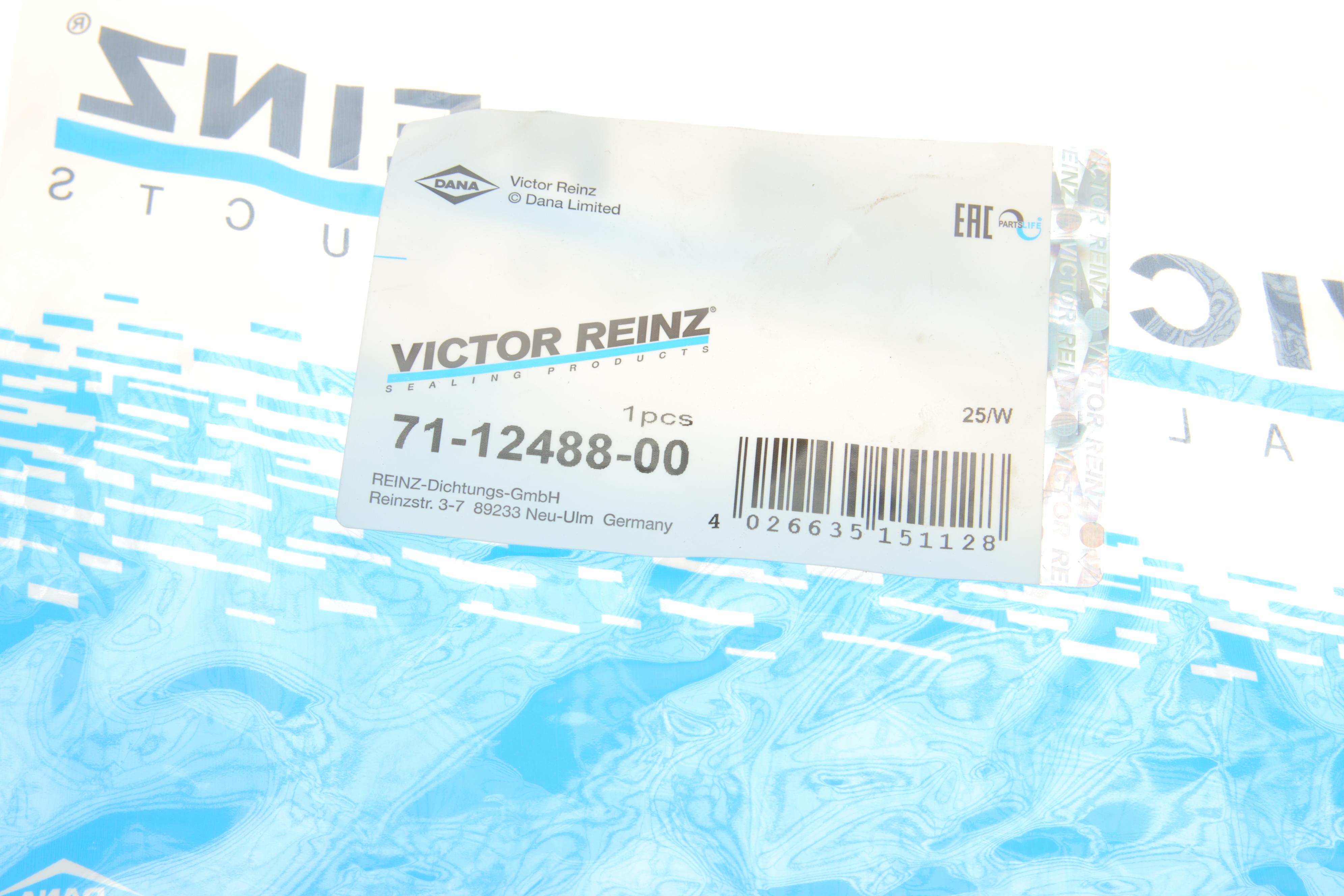 Прокладка поддона Audi Q5/Q7/Q8/VW Touareg 15-