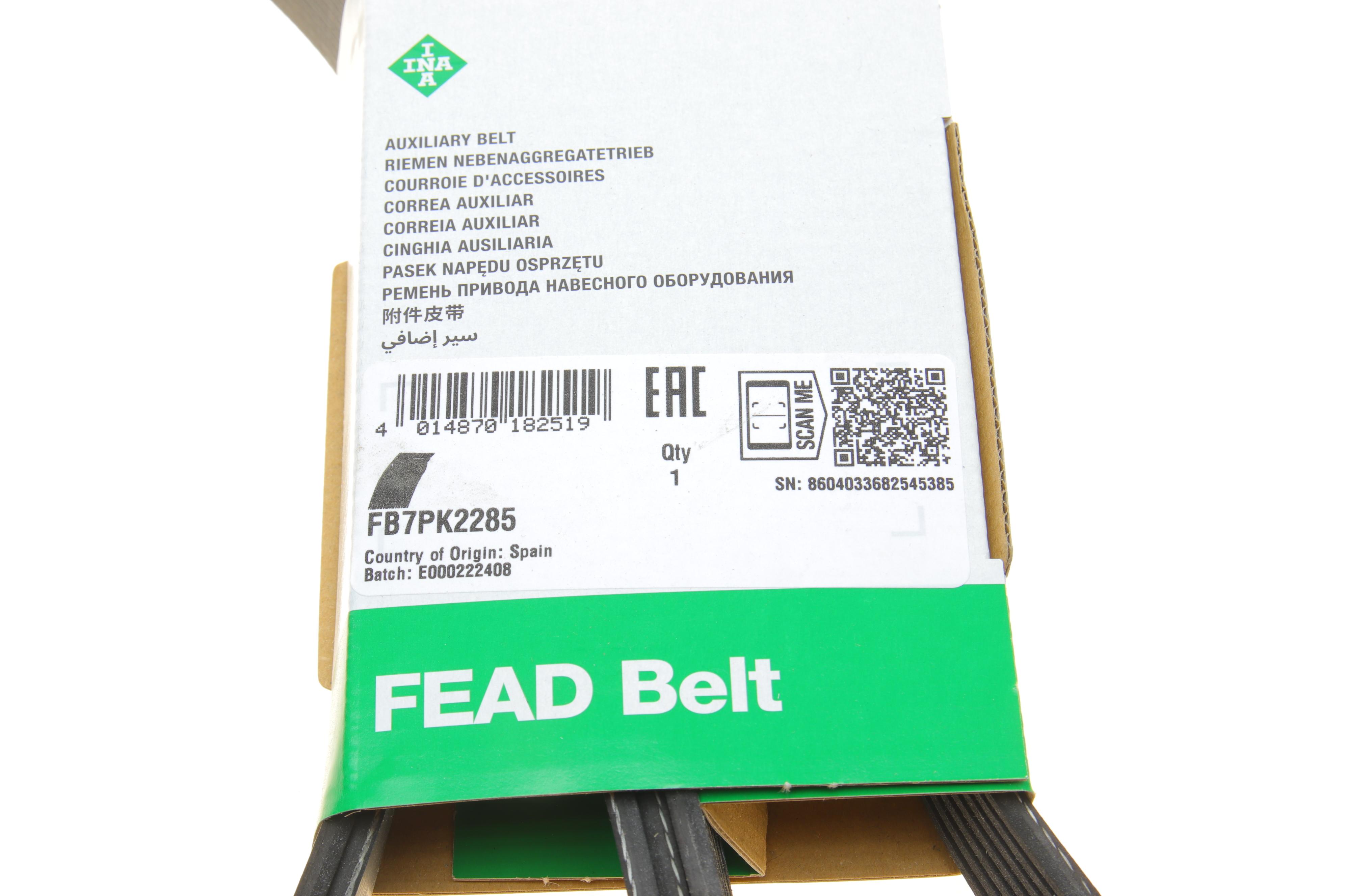 Ремінь генератора Hyundai H-1/Starex/Kia Sorento 2.5 CRDI 01- (7PK2285)