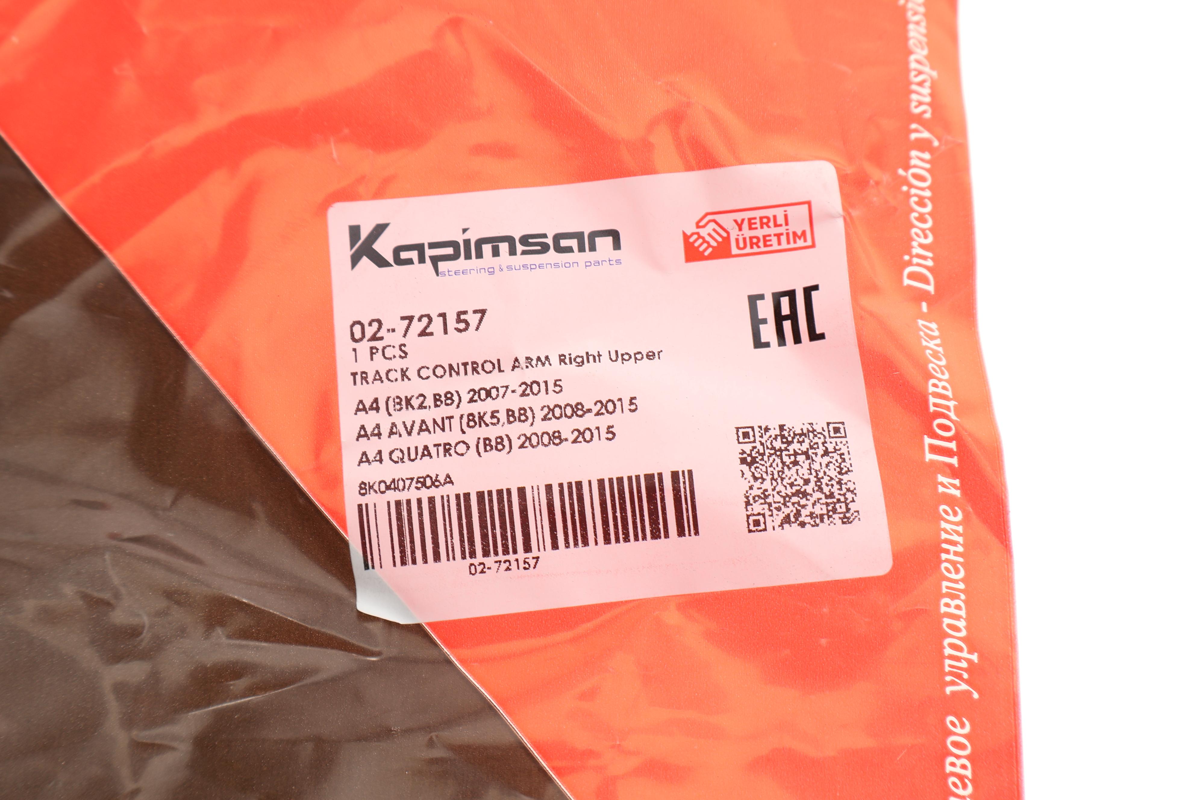 Важіль підвіски (передній/зверху) (R) Audi A4/Q5 07-