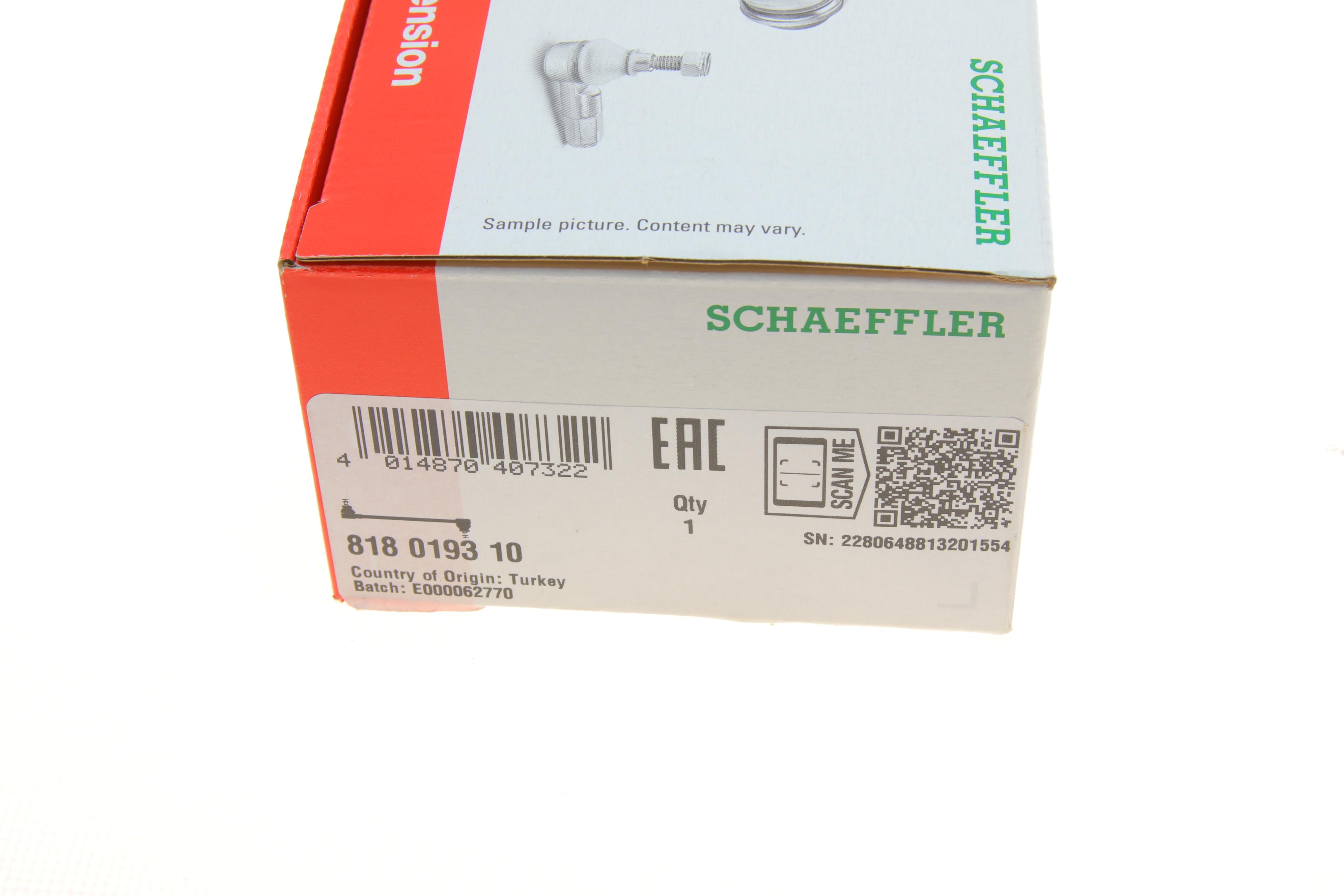 Тяжка стабілізатора (переднього) VW Passat B3/B4 (3A2, 35I), 02/88 - 12/97