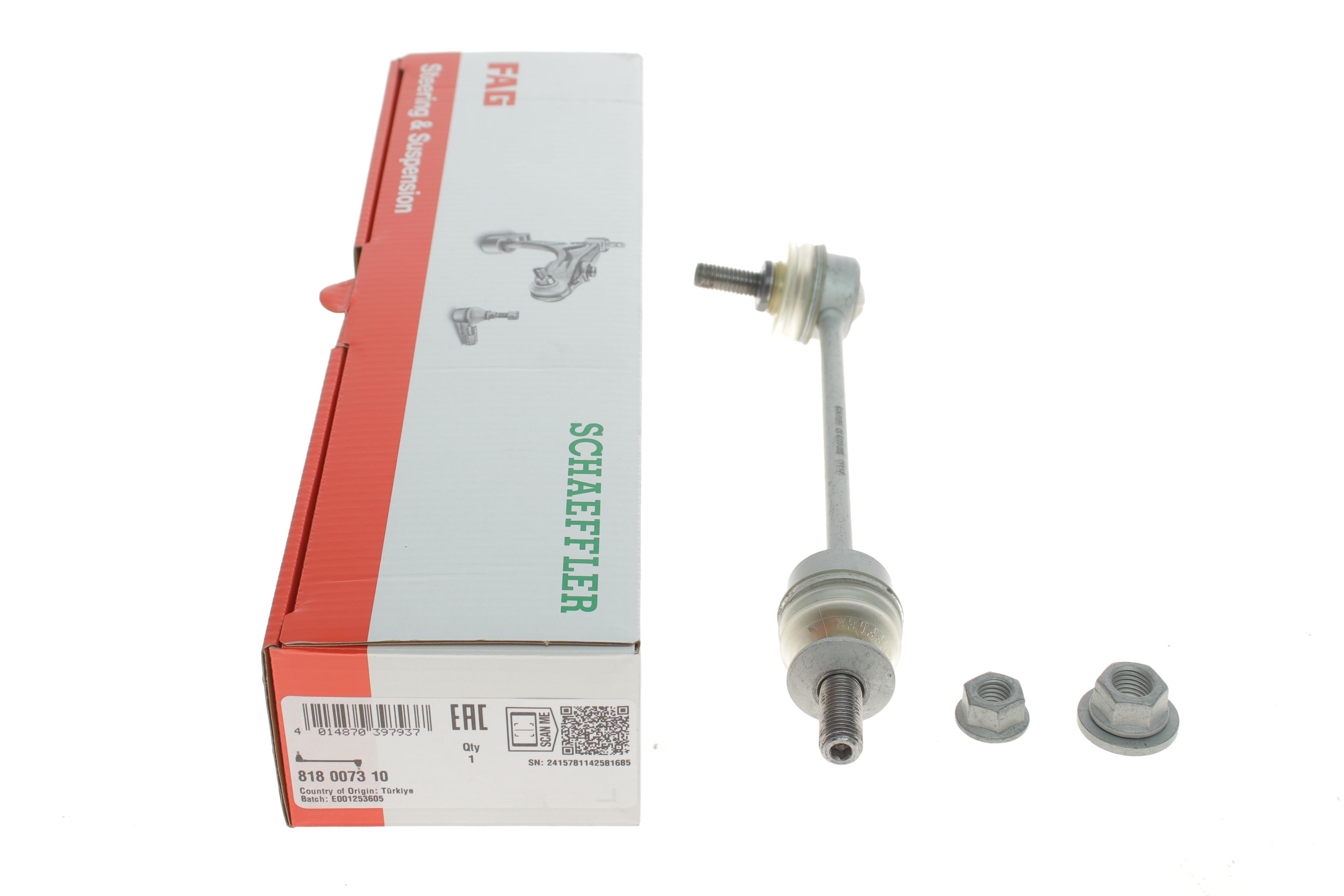 Тяга стабилизатора (заднего) BMW 7 (E65/E66/E67) 01-08, (L=R)