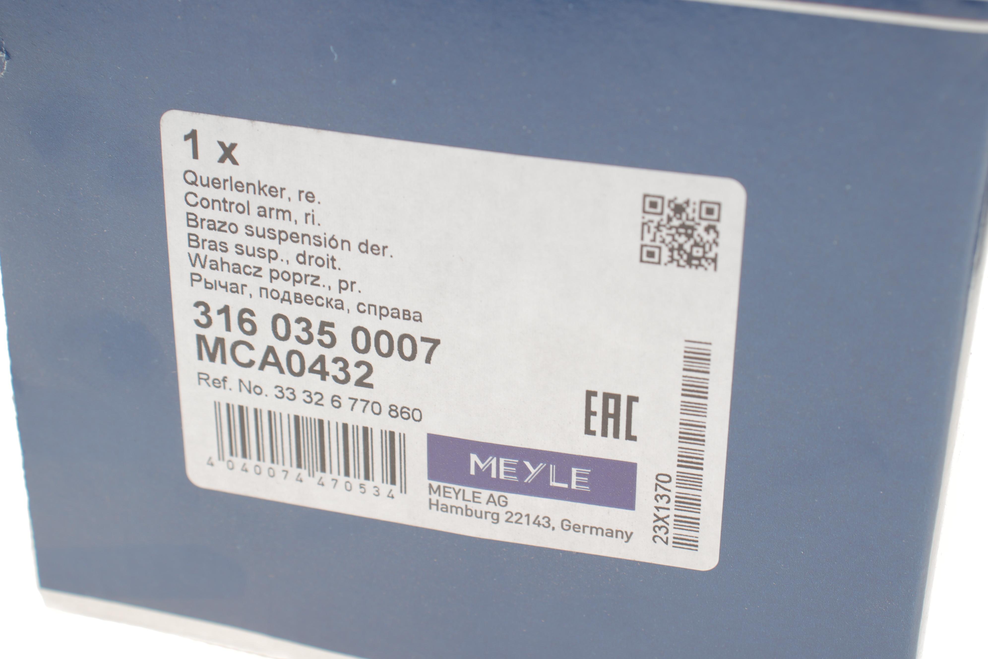 Важіль підвіски (задній) (R) BMW X5 (E53) 00-