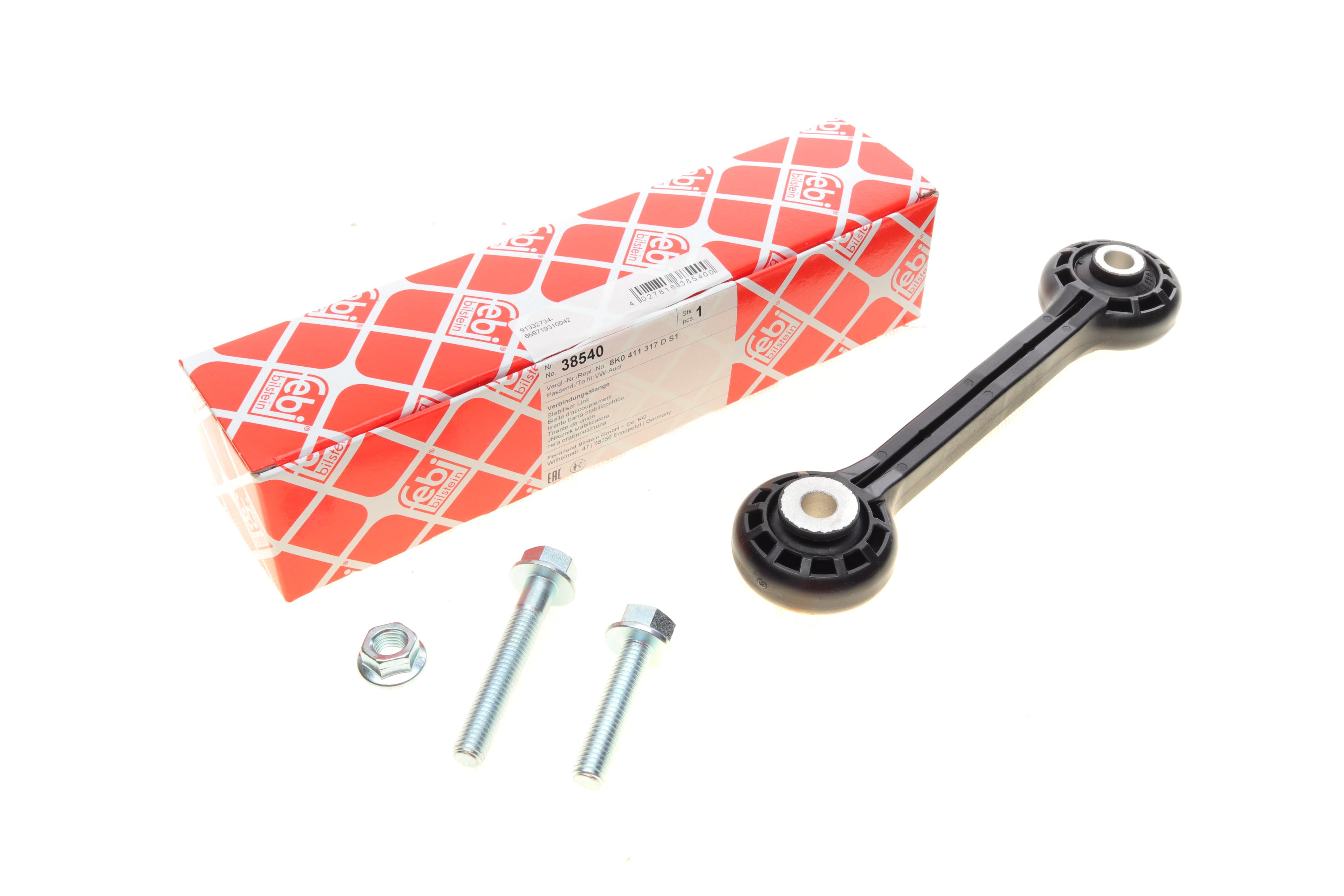 Тяга стабілізатора (переднього) Audi A4/A5/A6/A7/Q5 2.0-3.0TDI 07- (L=170mm)