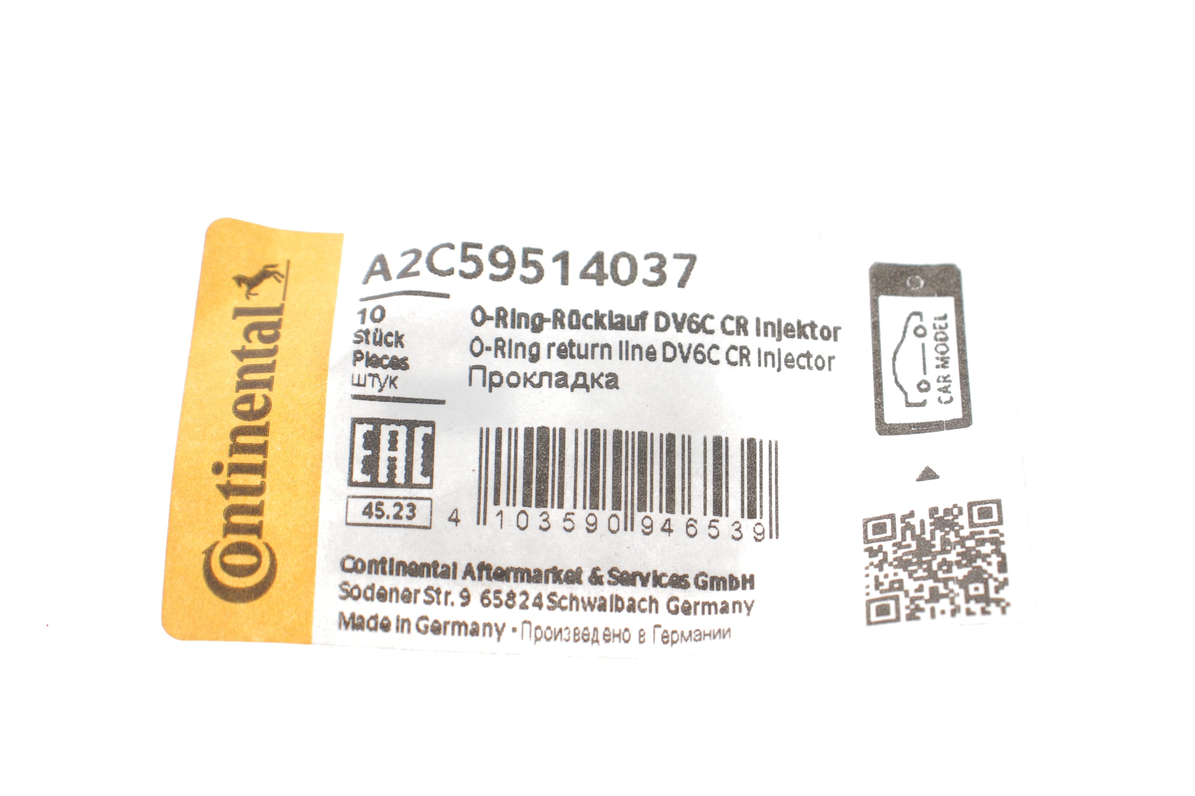 Прокладка форсунки ущільнююча Ford/Citroen/Peugeot (кільце)