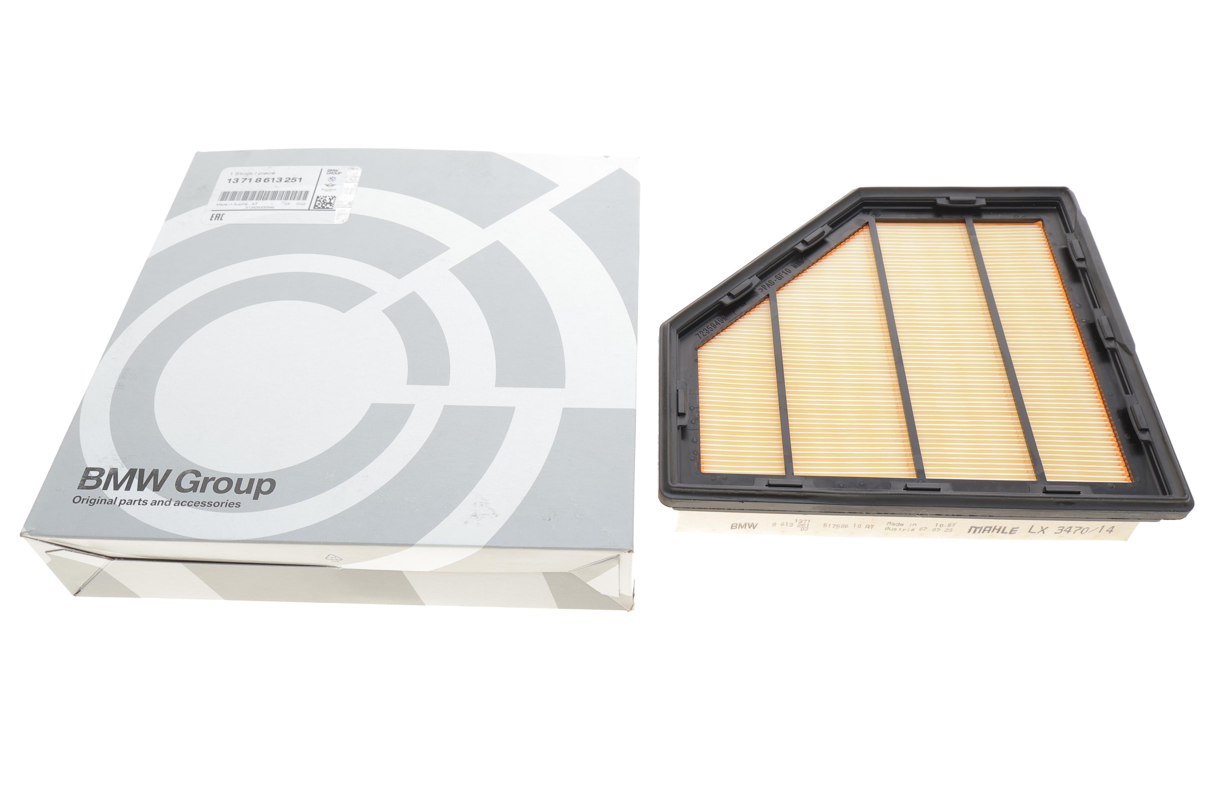 Фильтр воздушный BMW 7 (G11/G12)/X7 (G07) 4.4 15- (R)  (N63/N74)