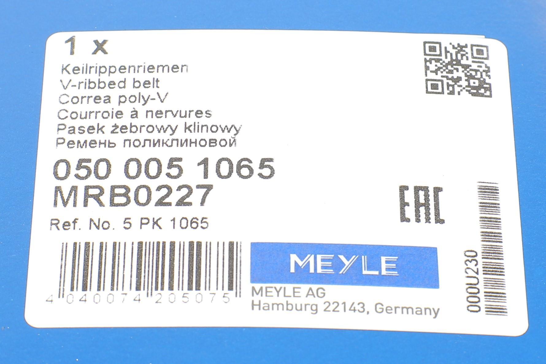 Ремінь генератора Mitsubishi Lancer/Toyota Corolla 1.3 -97