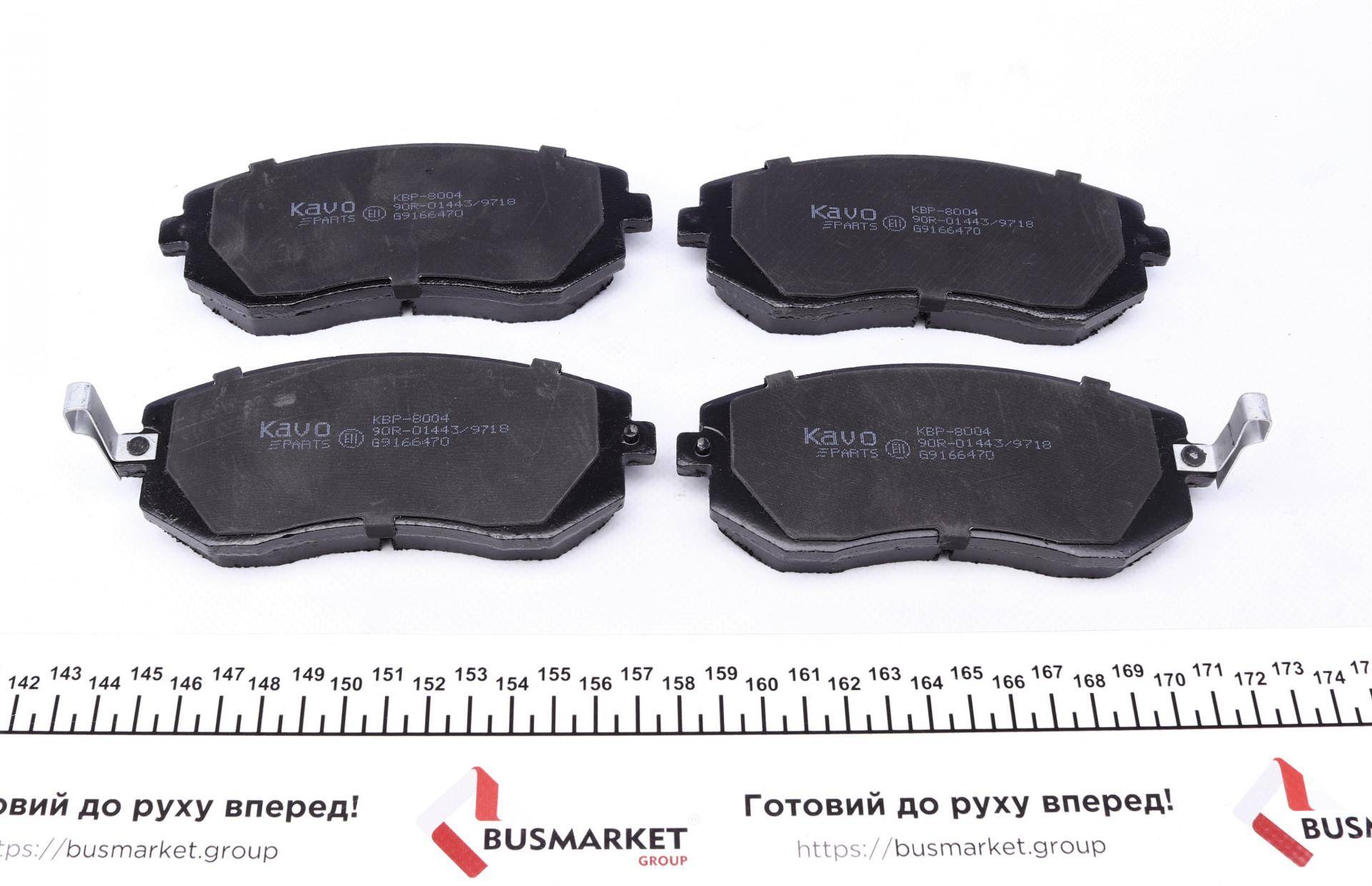 Колодки гальмівні (передні) Subaru Forester/Legacy 02-09