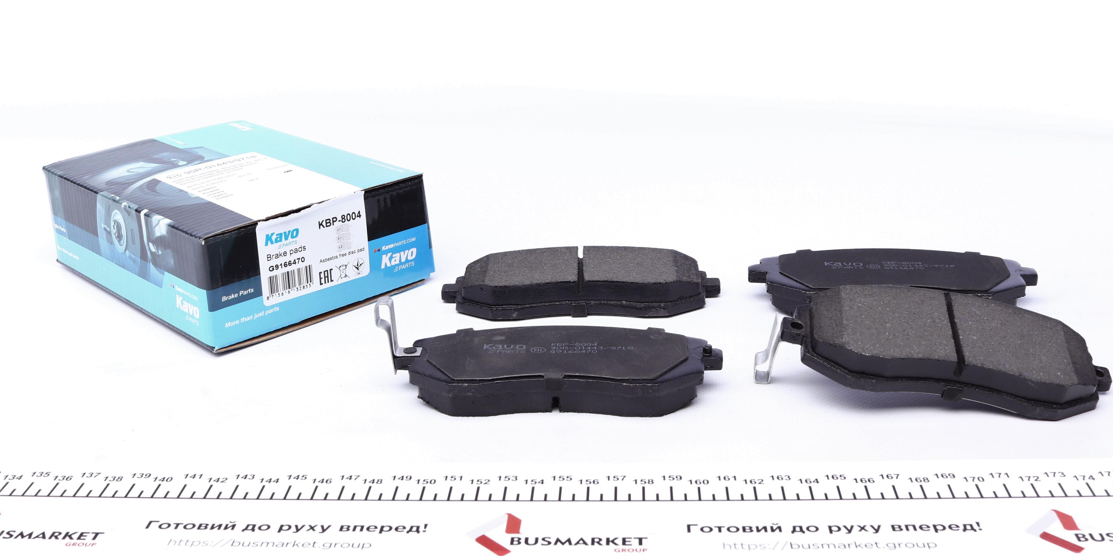 Колодки гальмівні (передні) Subaru Forester/Legacy 02-09