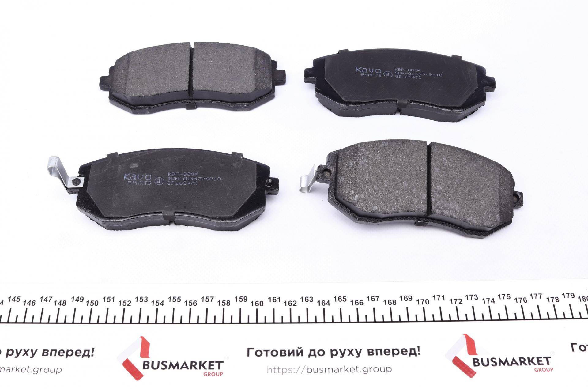 Колодки гальмівні (передні) Subaru Forester/Legacy 02-09