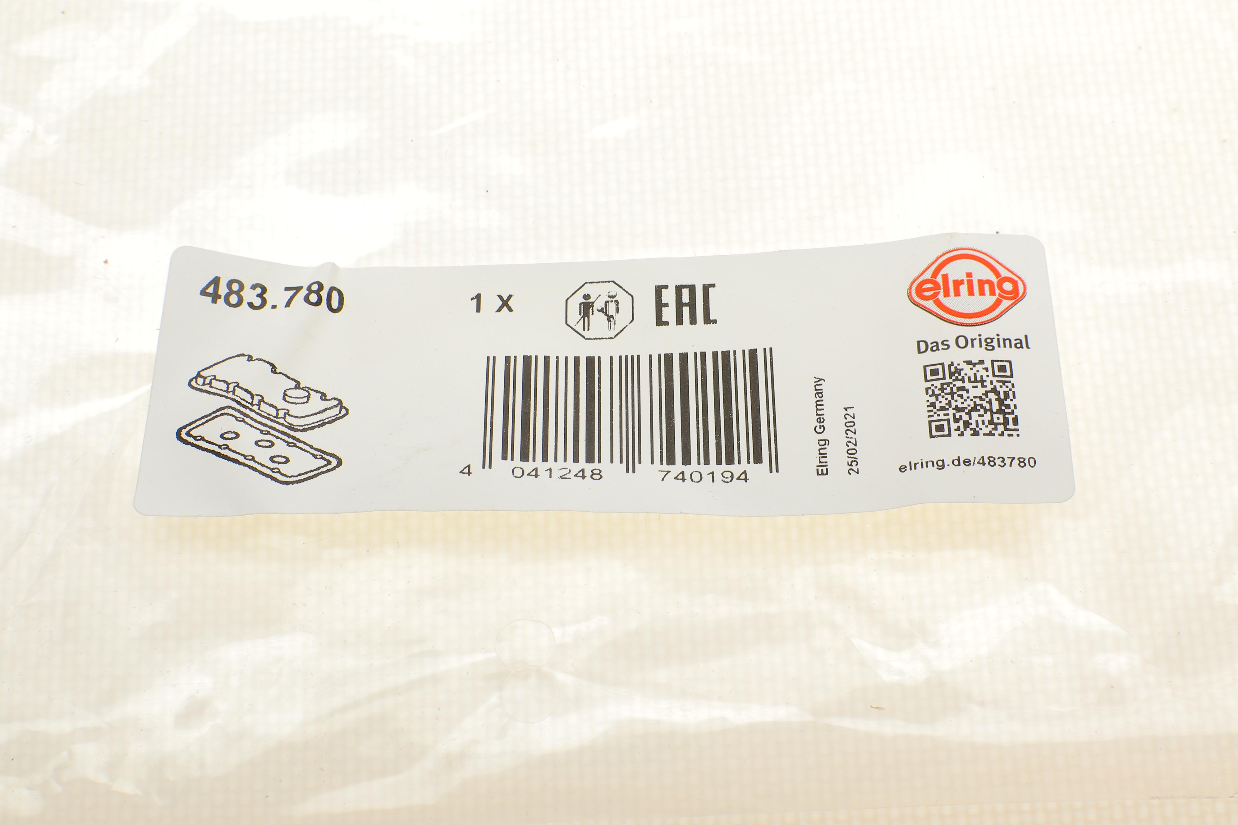 Прокладка крышки клапанов Opel Antara 2.4 10- (к-кт)