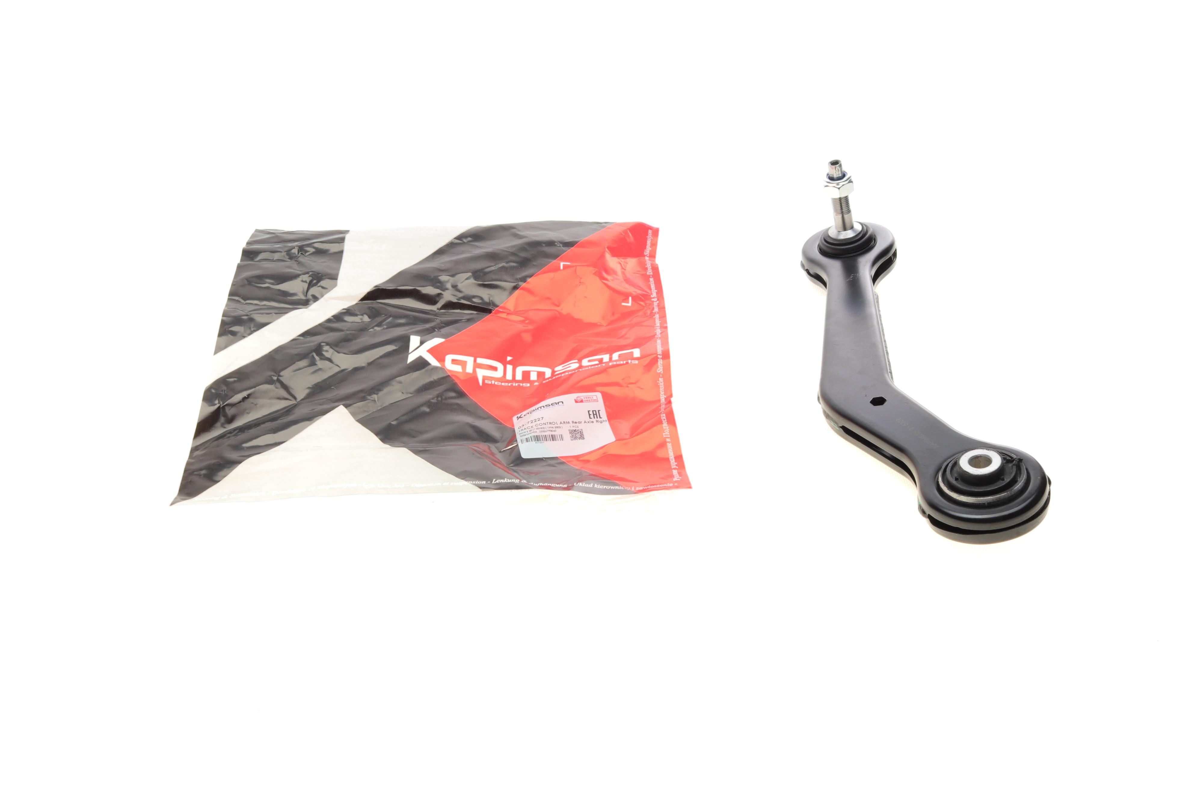 Важіль підвіски (задній/зверху) (R) BMW 7 (E38) 94-01